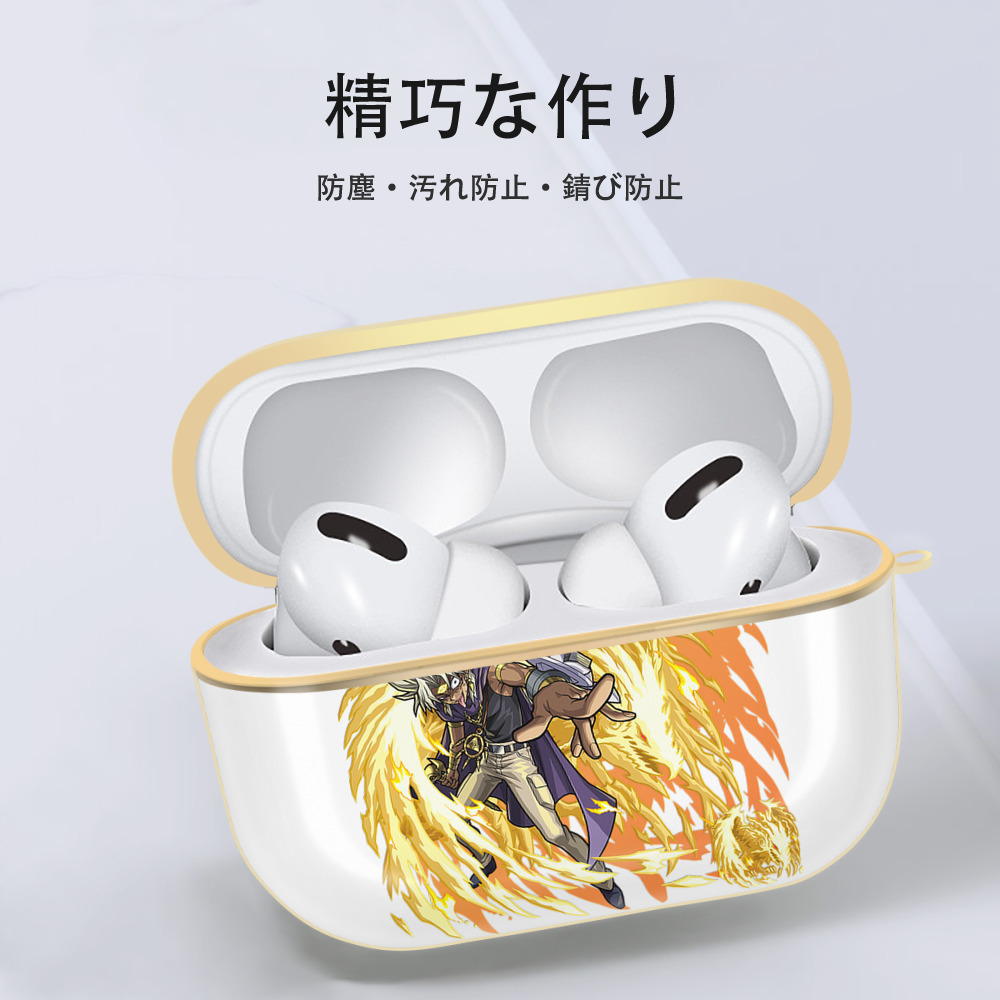 遊☆戯☆王 Yu-Gi-Oh! 【AirPods Pro用】ハードシェル保護ケース｜耐衝撃・防指紋・カラビナ付き商品仕様