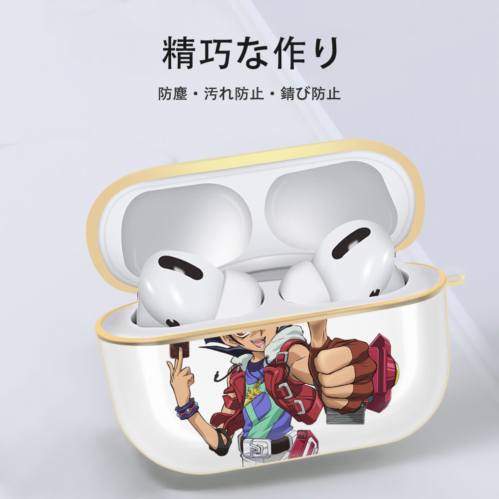 遊☆戯☆王 Yu-Gi-Oh! 【AirPods Pro用】ハードシェル保護ケース｜耐衝撃・防指紋・カラビナ付き商品仕様