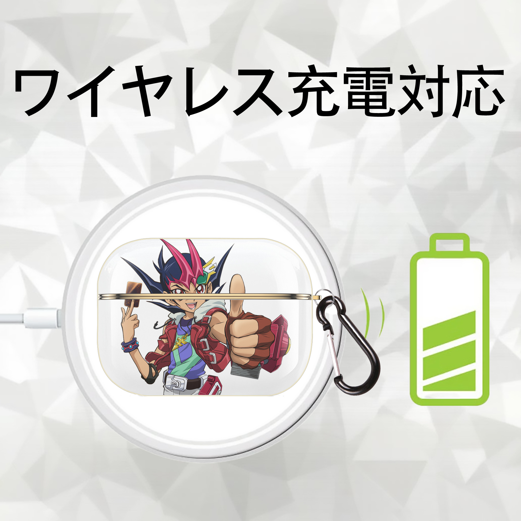 遊☆戯☆王 Yu-Gi-Oh! 【AirPods Pro用】ハードシェル保護ケース｜耐衝撃・防指紋・カラビナ付き商品仕様