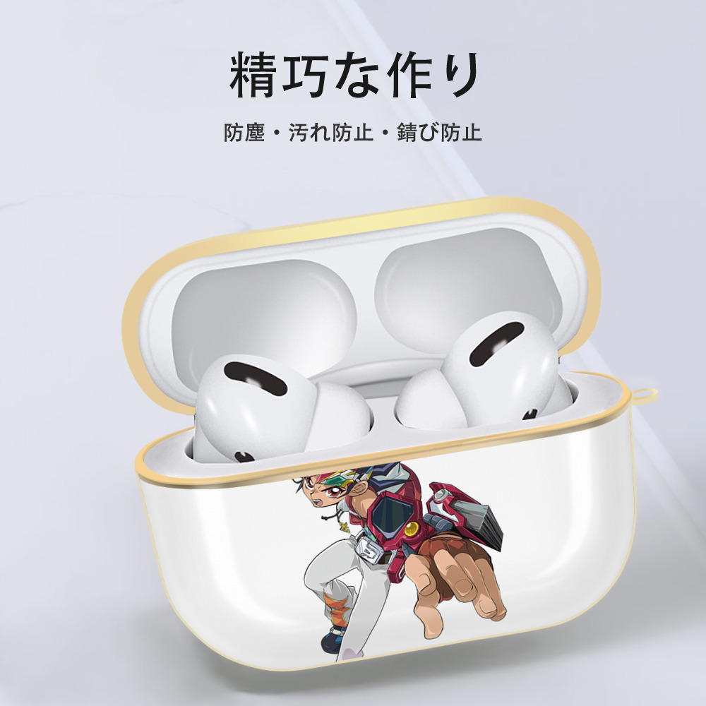 遊☆戯☆王 Yu-Gi-Oh! 【AirPods Pro用】ハードシェル保護ケース｜耐衝撃・防指紋・カラビナ付き商品仕様