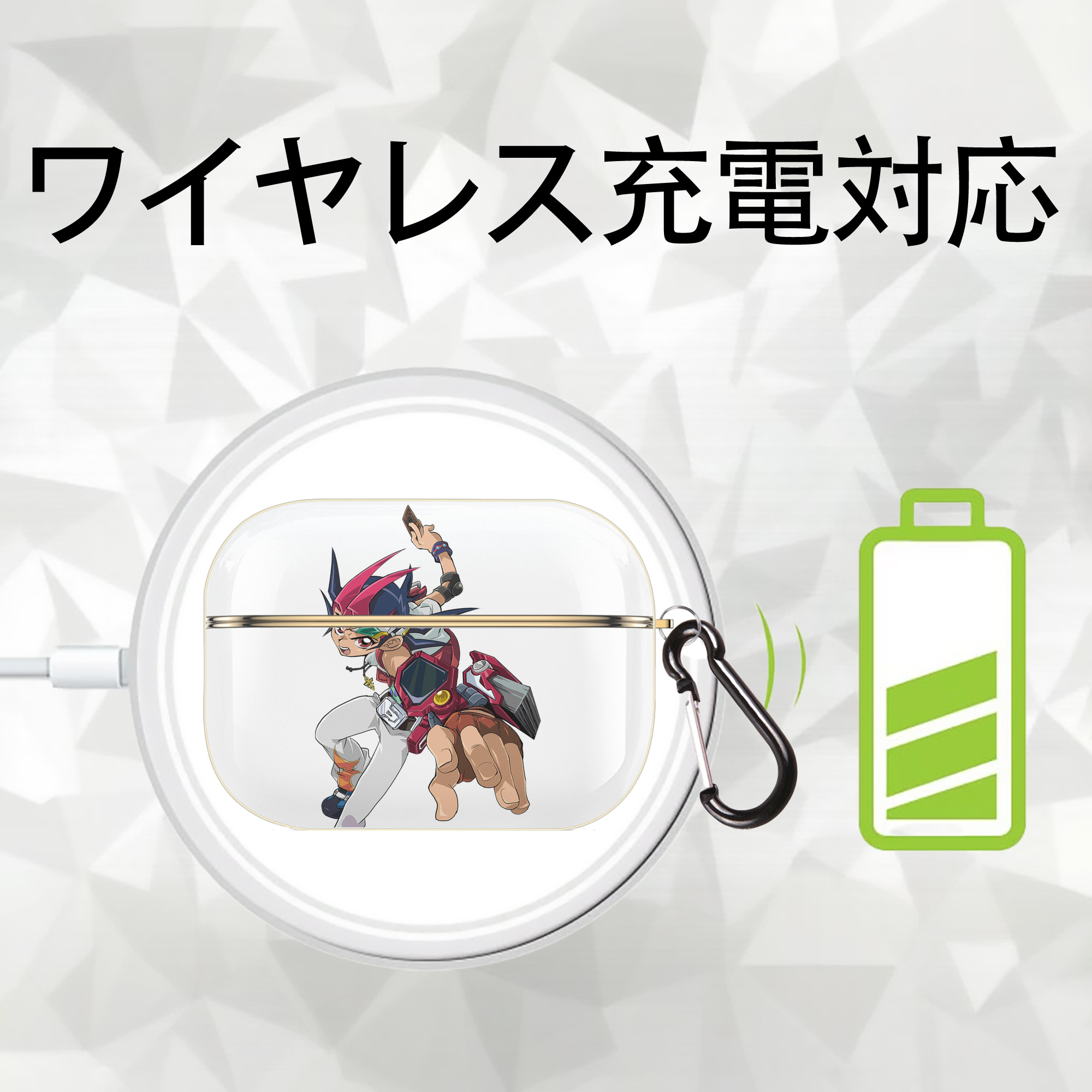 遊☆戯☆王 Yu-Gi-Oh! 【AirPods Pro用】ハードシェル保護ケース｜耐衝撃・防指紋・カラビナ付き商品仕様
