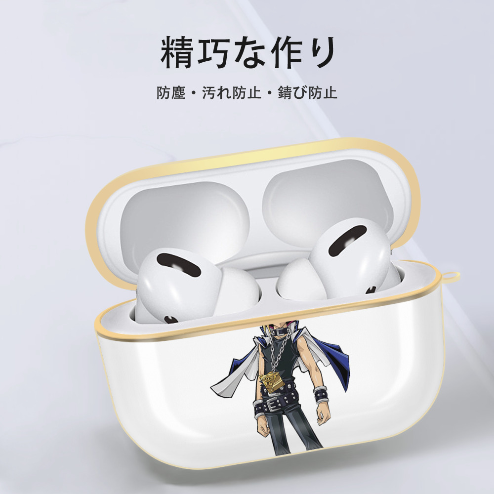 遊☆戯☆王 Yu-Gi-Oh! 【AirPods Pro用】ハードシェル保護ケース｜耐衝撃・防指紋・カラビナ付き商品仕様