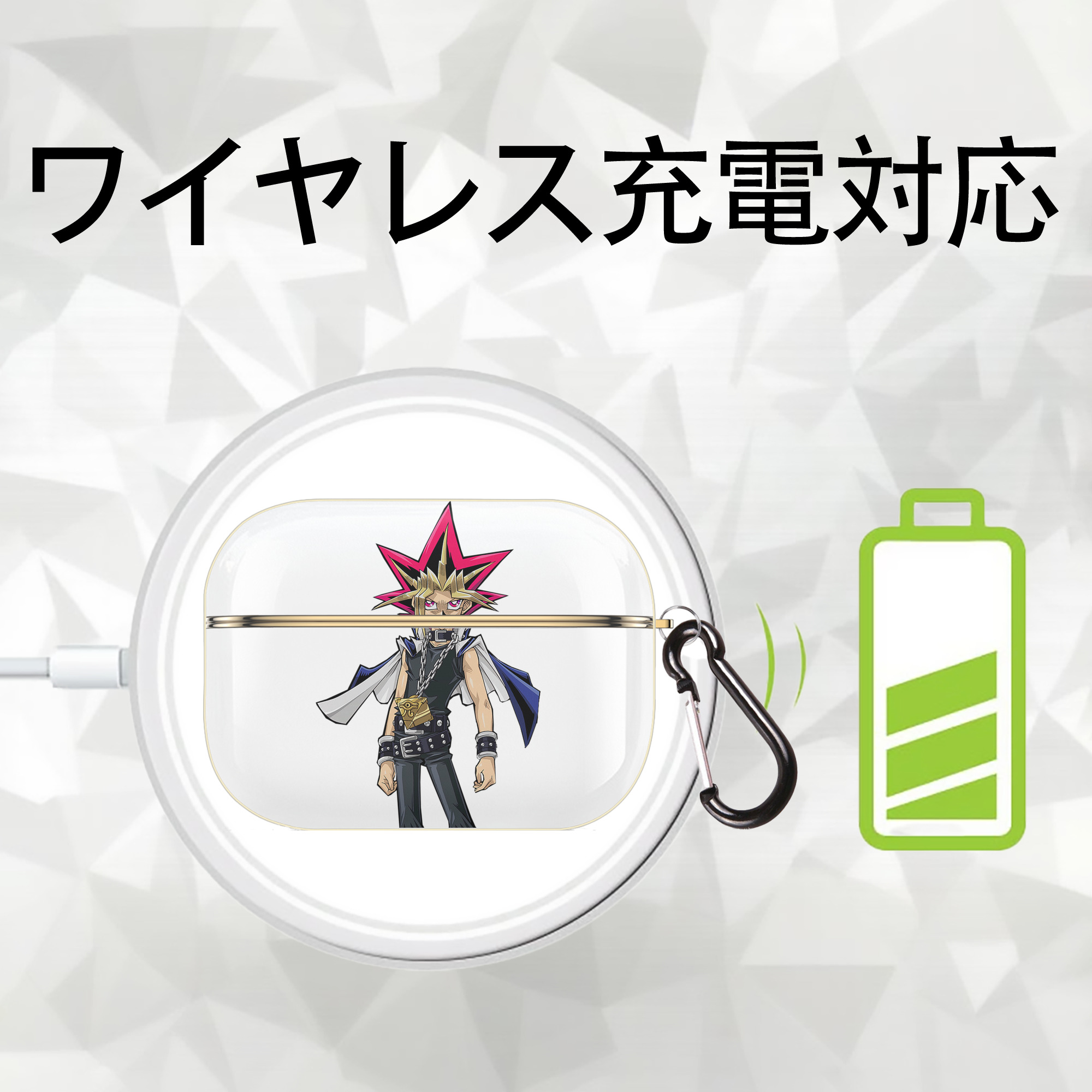 遊☆戯☆王 Yu-Gi-Oh! 【AirPods Pro用】ハードシェル保護ケース｜耐衝撃・防指紋・カラビナ付き商品仕様