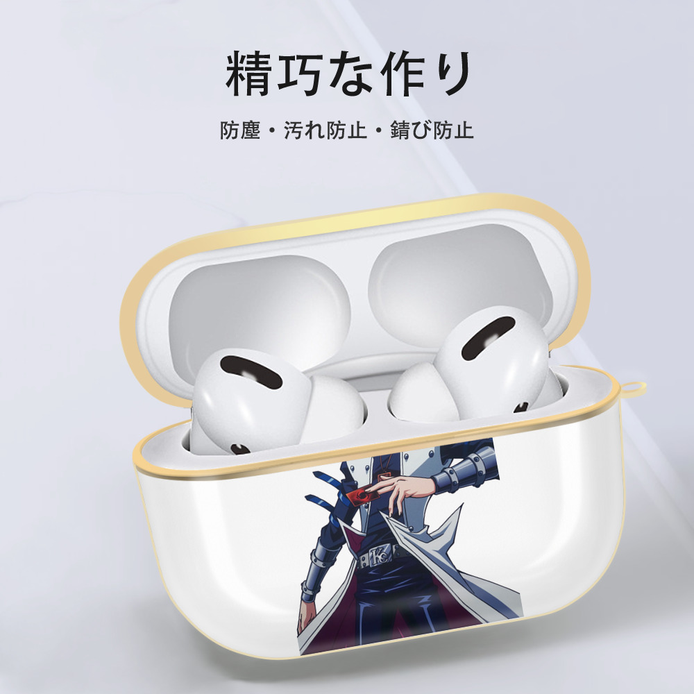 遊☆戯☆王 Yu-Gi-Oh! 【AirPods Pro用】ハードシェル保護ケース｜耐衝撃・防指紋・カラビナ付き商品仕様
