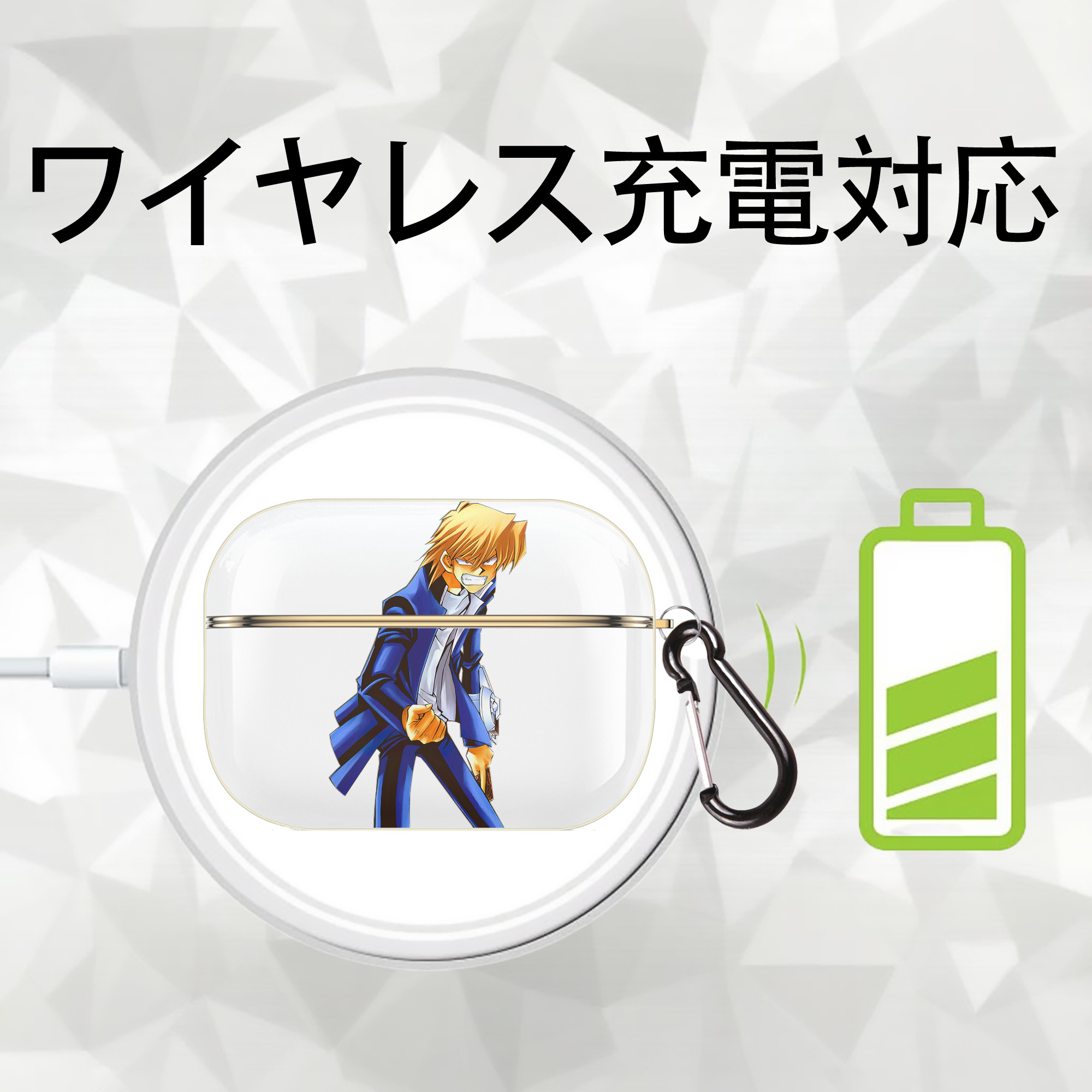 遊☆戯☆王 Yu-Gi-Oh! 【AirPods Pro用】ハードシェル保護ケース｜耐衝撃・防指紋・カラビナ付き商品仕様