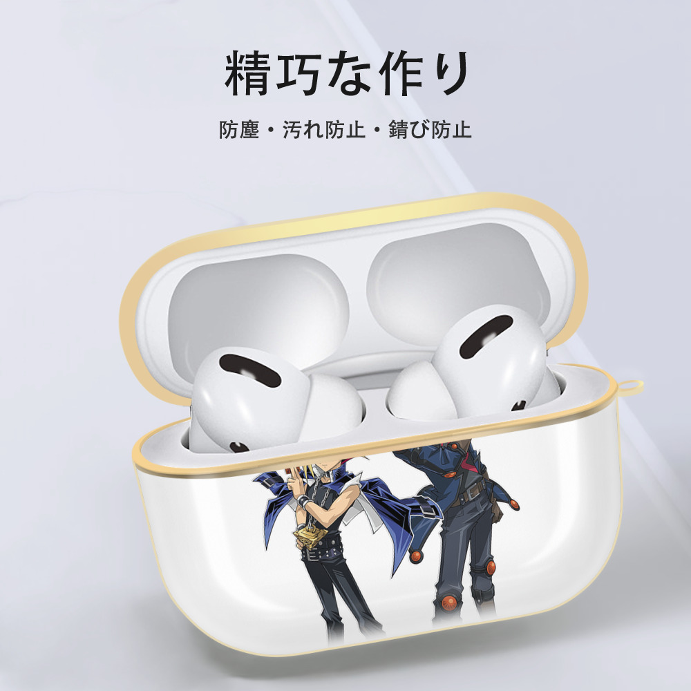 遊☆戯☆王 Yu-Gi-Oh! 【AirPods Pro用】ハードシェル保護ケース｜耐衝撃・防指紋・カラビナ付き商品仕様