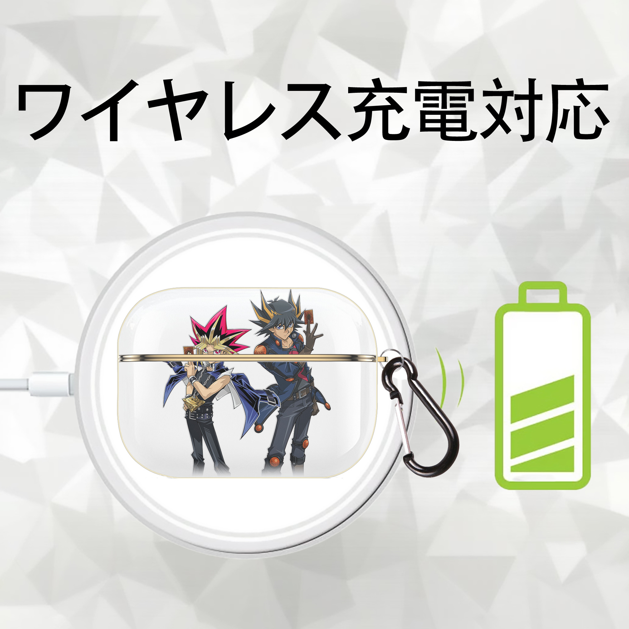 遊☆戯☆王 Yu-Gi-Oh! 【AirPods Pro用】ハードシェル保護ケース｜耐衝撃・防指紋・カラビナ付き商品仕様