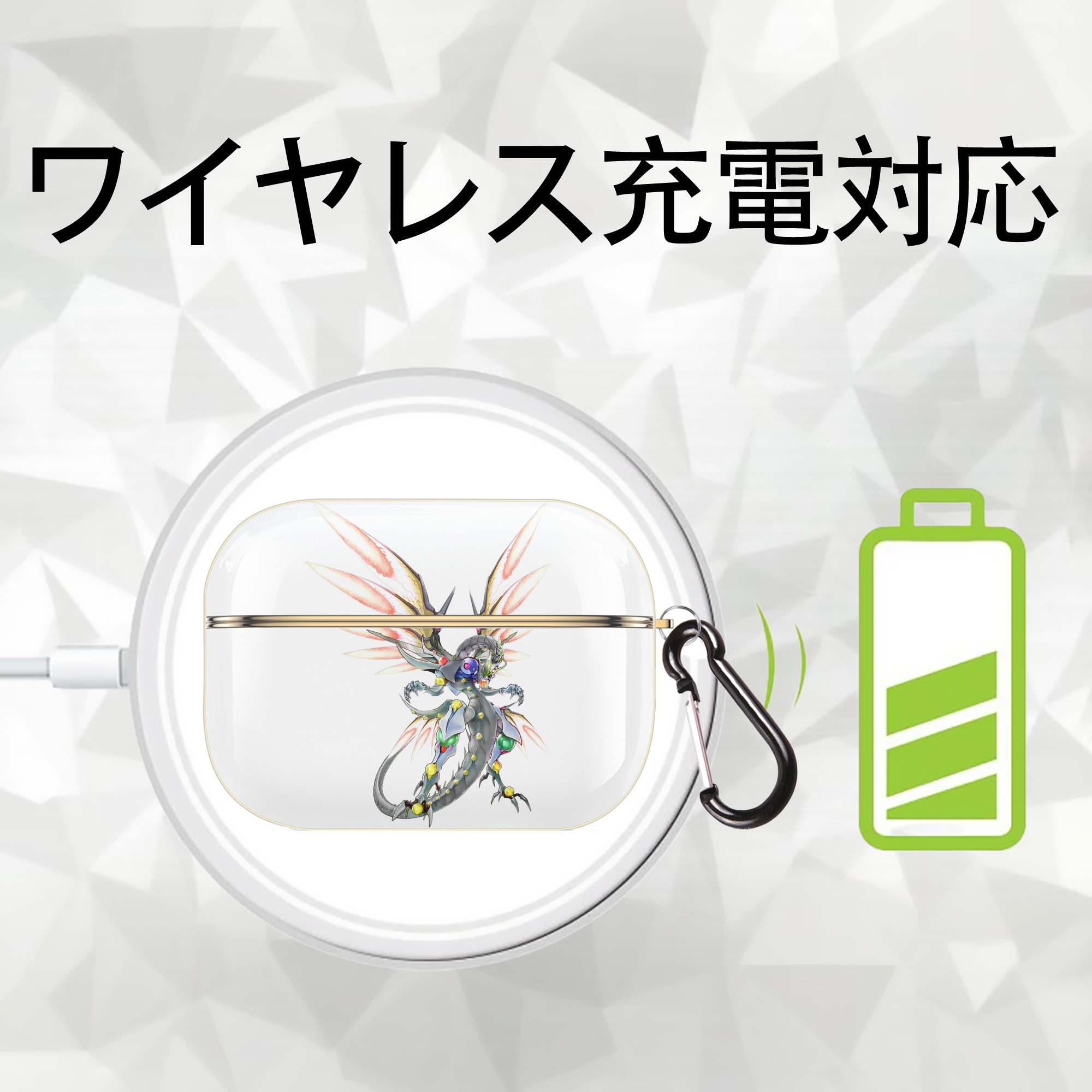 遊☆戯☆王 Yu-Gi-Oh! 【AirPods Pro用】ハードシェル保護ケース｜耐衝撃・防指紋・カラビナ付き商品仕様