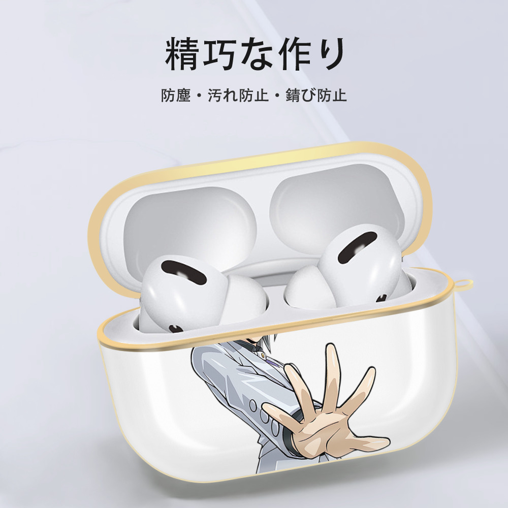 遊☆戯☆王 Yu-Gi-Oh! 【AirPods Pro用】ハードシェル保護ケース｜耐衝撃・防指紋・カラビナ付き商品仕様