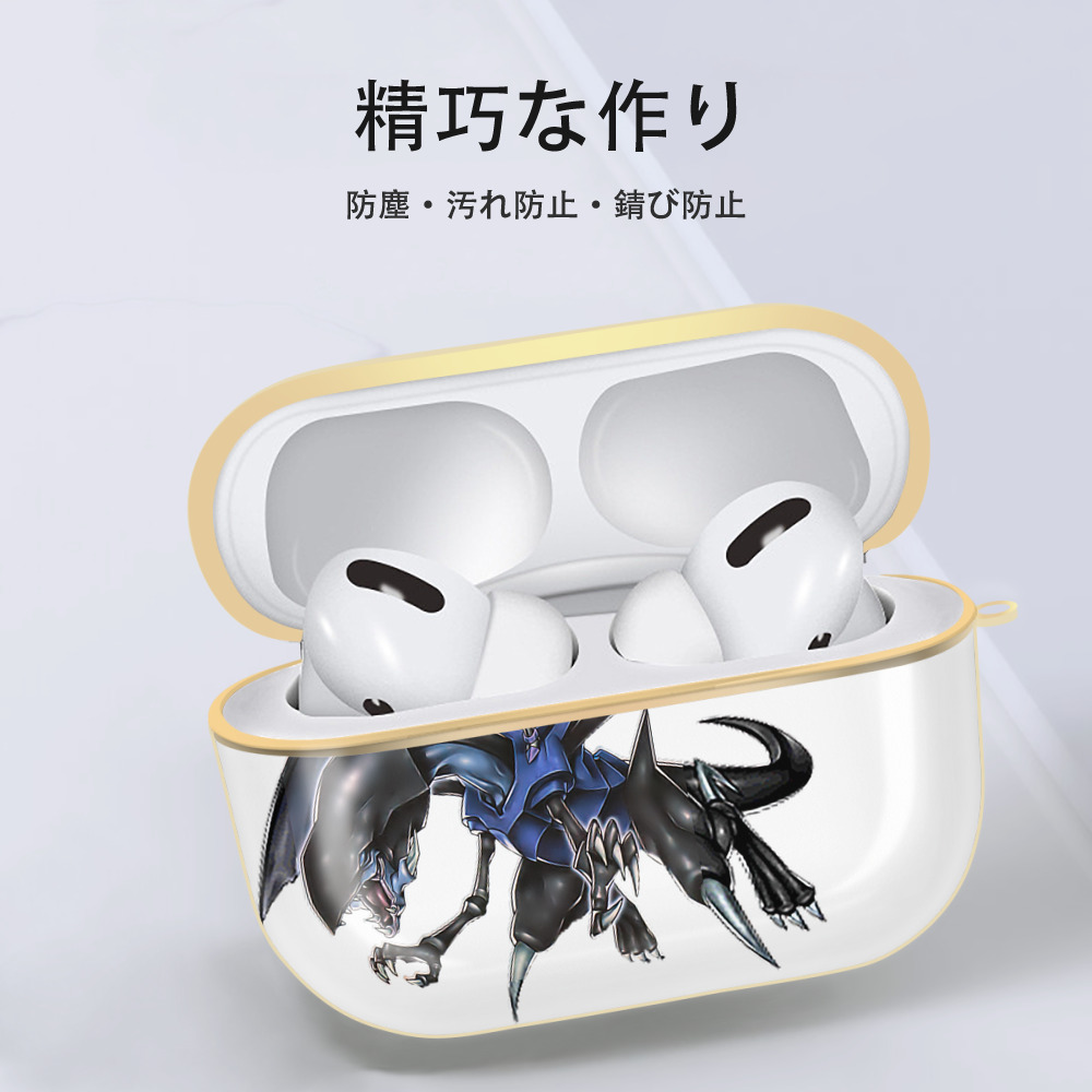 遊☆戯☆王 Yu-Gi-Oh! 【AirPods Pro用】ハードシェル保護ケース｜耐衝撃・防指紋・カラビナ付き商品仕様