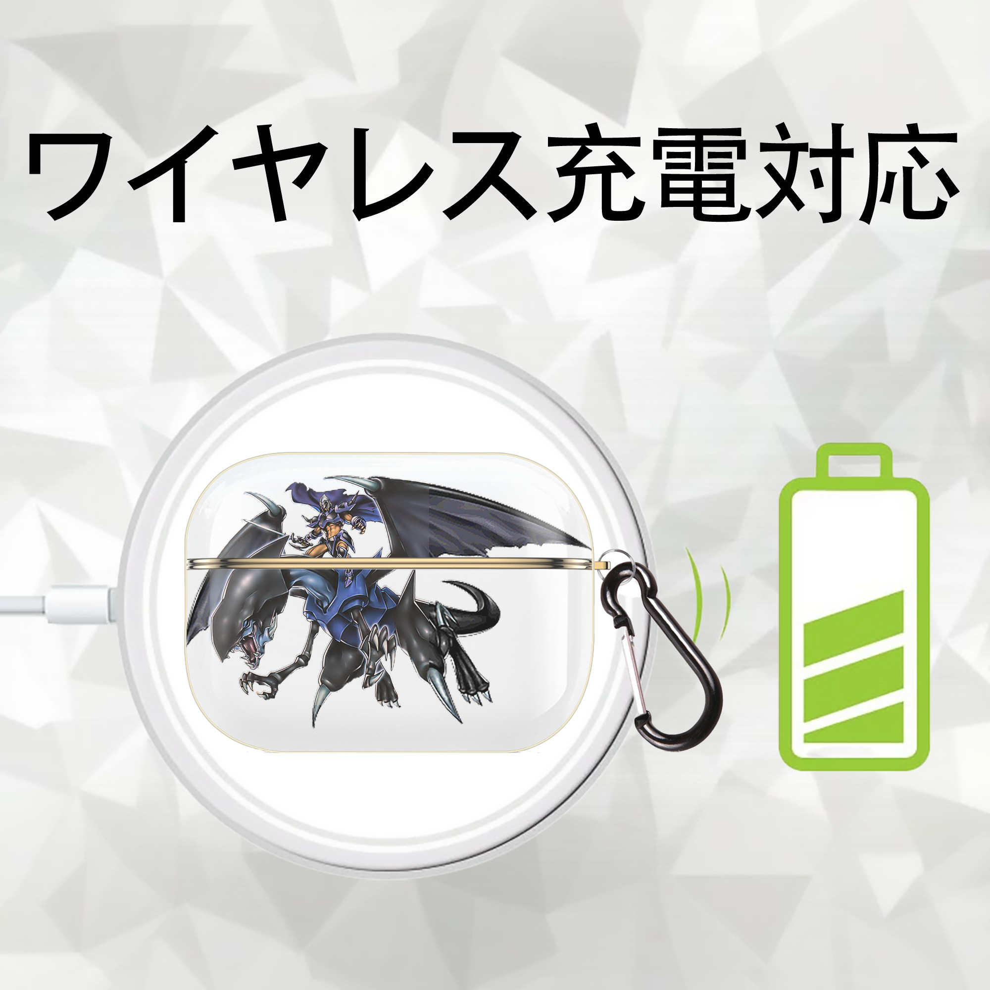 遊☆戯☆王 Yu-Gi-Oh! 【AirPods Pro用】ハードシェル保護ケース｜耐衝撃・防指紋・カラビナ付き商品仕様