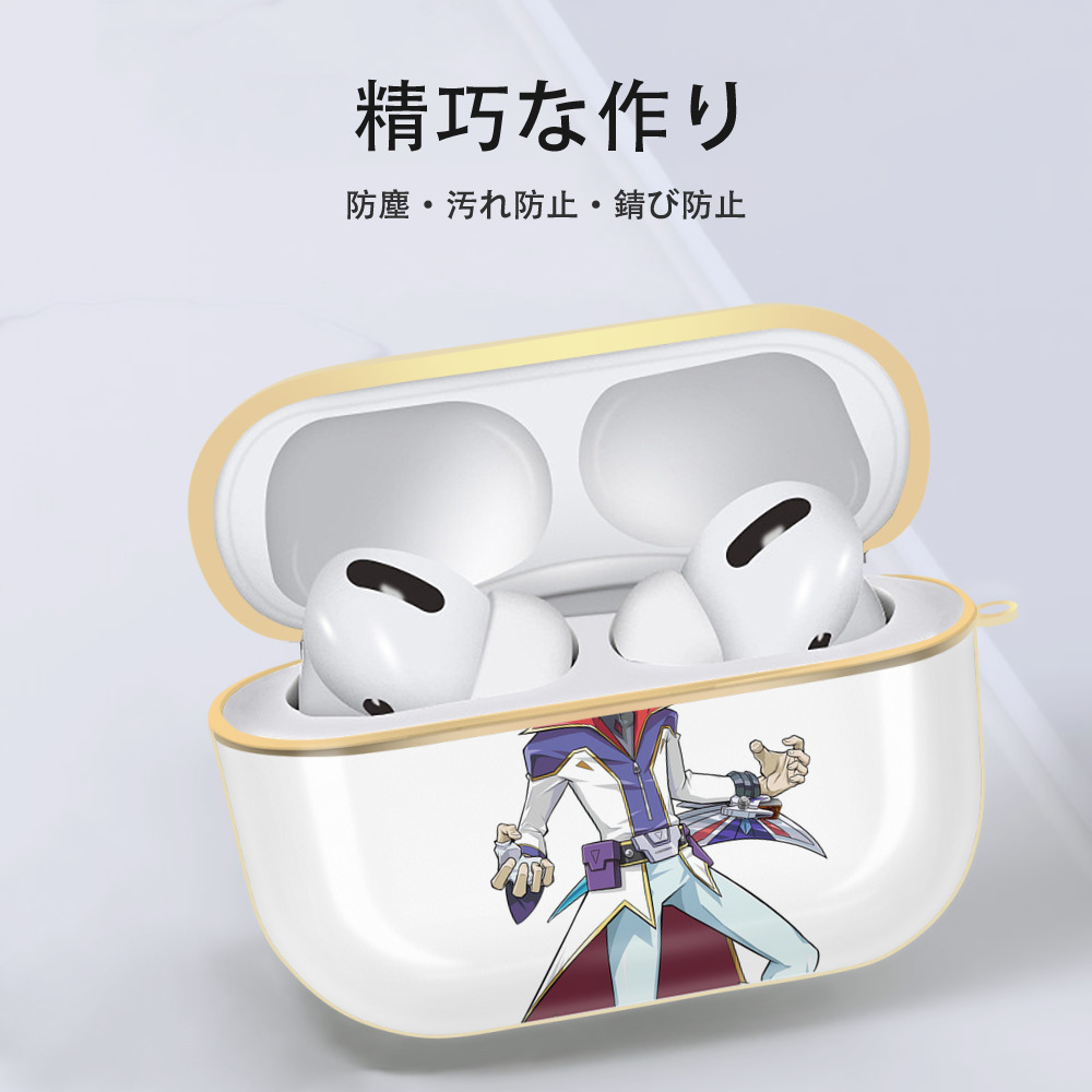 遊☆戯☆王 Yu-Gi-Oh! 【AirPods Pro用】ハードシェル保護ケース｜耐衝撃・防指紋・カラビナ付き商品仕様