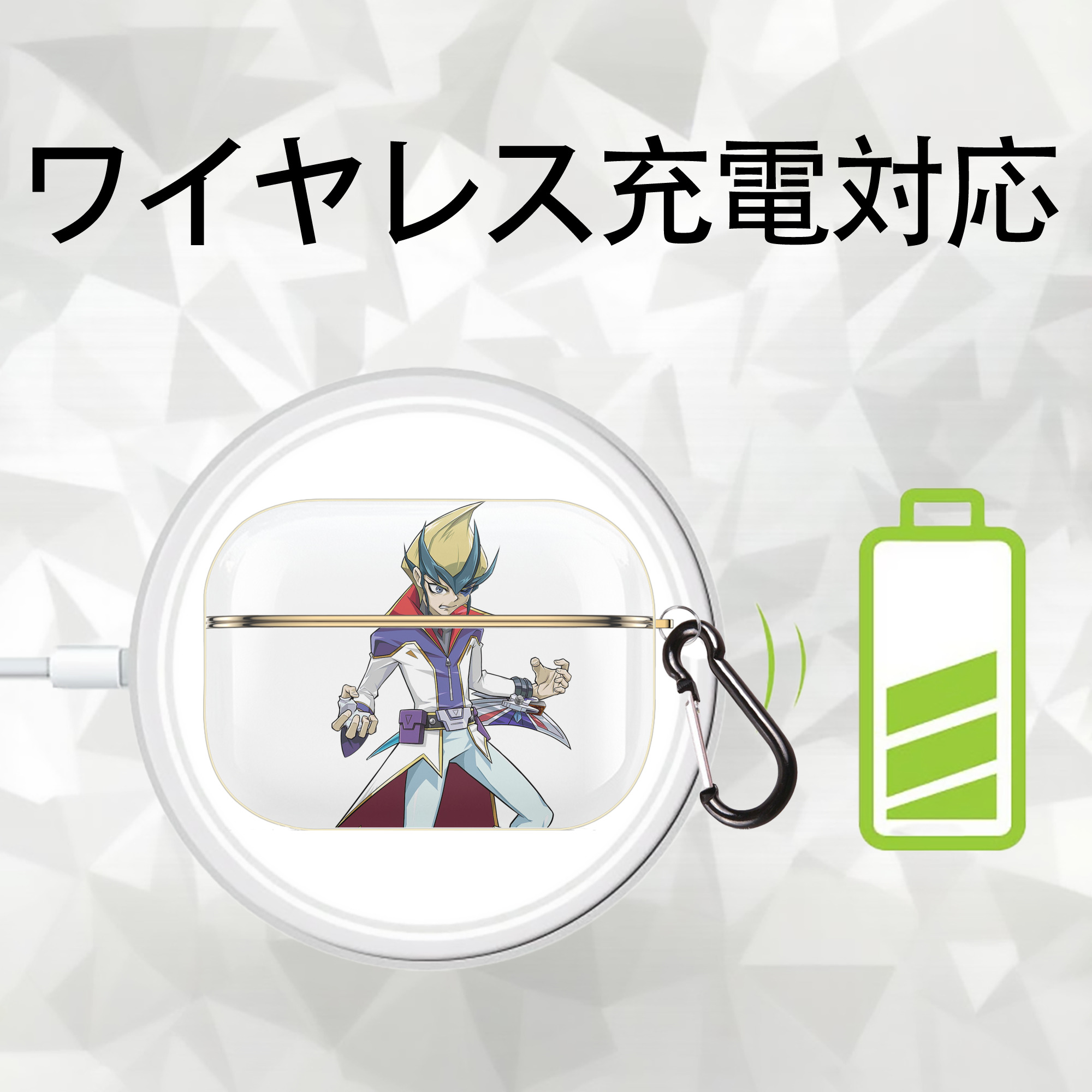 遊☆戯☆王 Yu-Gi-Oh! 【AirPods Pro用】ハードシェル保護ケース｜耐衝撃・防指紋・カラビナ付き商品仕様