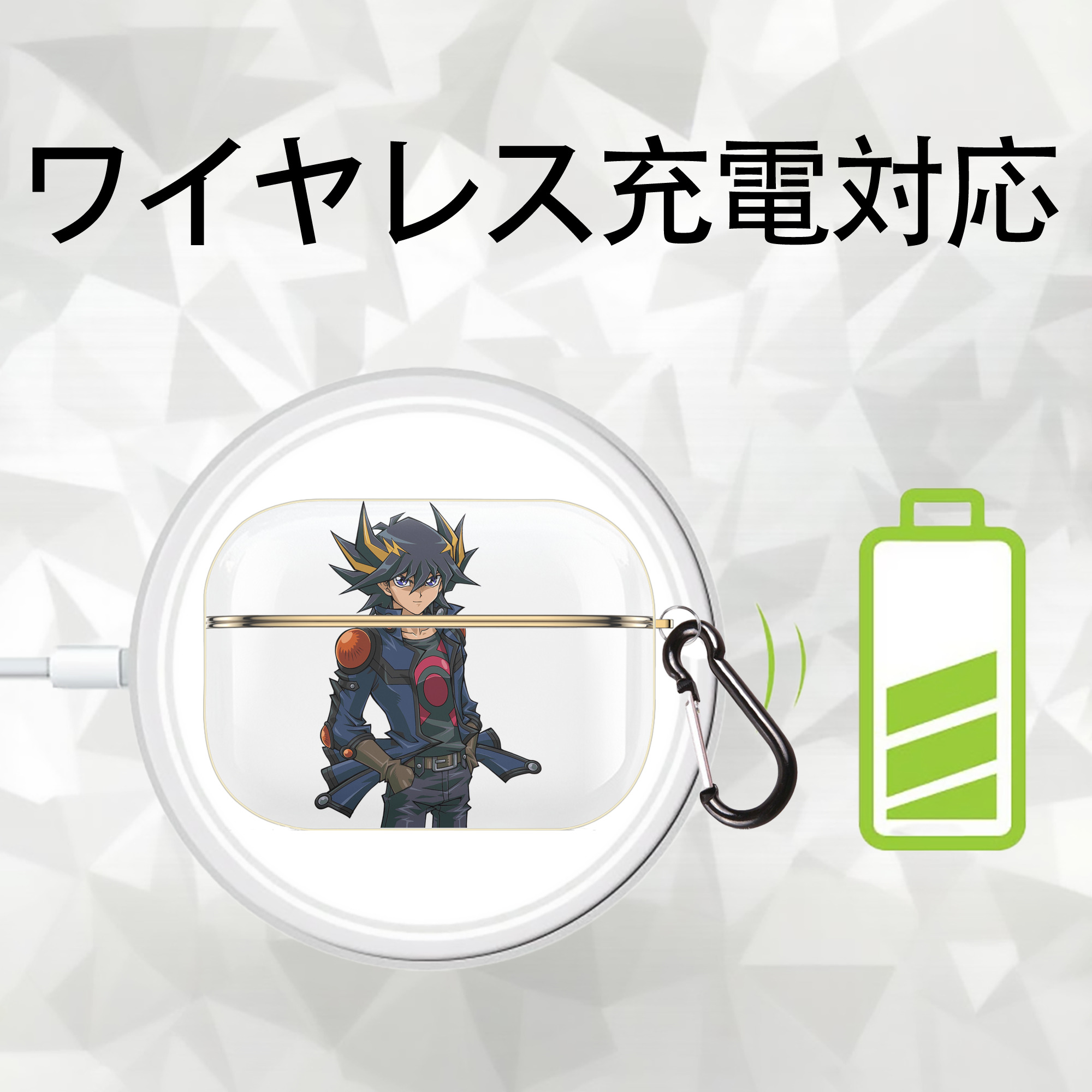 遊☆戯☆王 Yu-Gi-Oh! 【AirPods Pro用】ハードシェル保護ケース｜耐衝撃・防指紋・カラビナ付き商品仕様