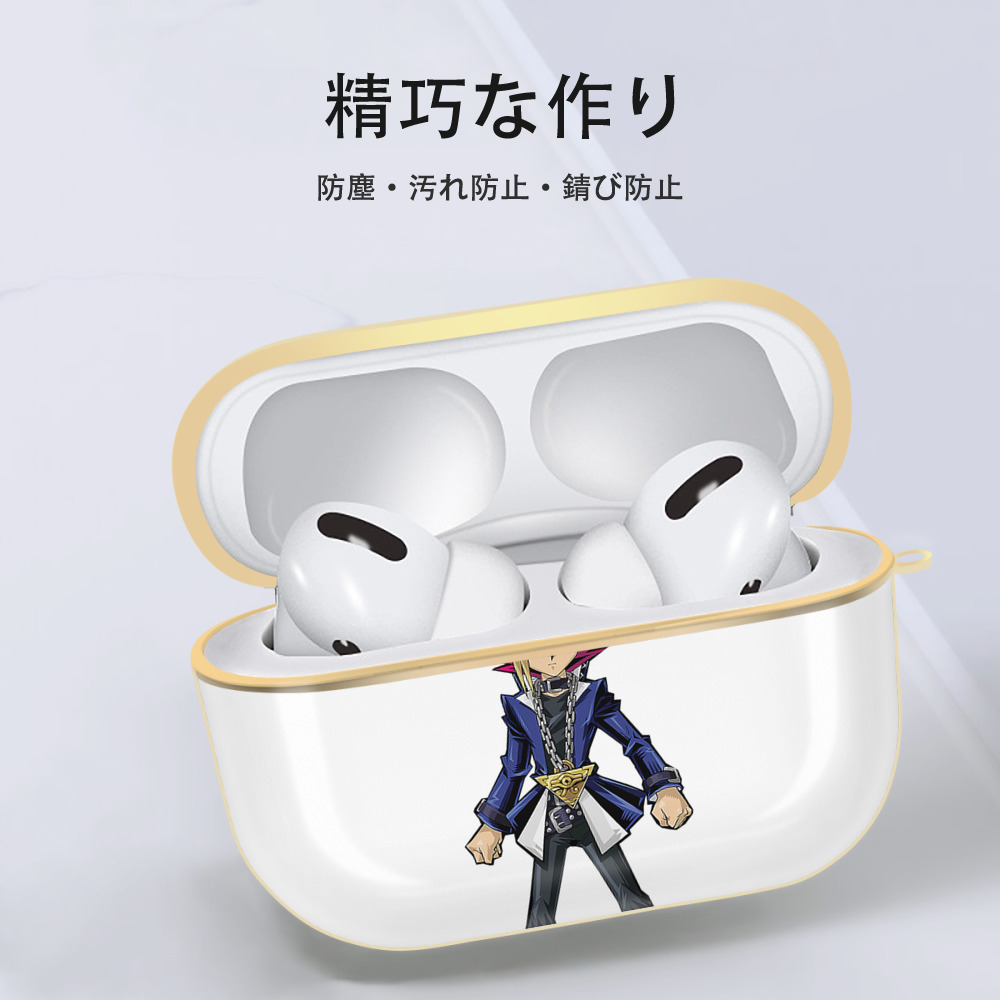 遊☆戯☆王 Yu-Gi-Oh! 【AirPods Pro用】ハードシェル保護ケース｜耐衝撃・防指紋・カラビナ付き商品仕様