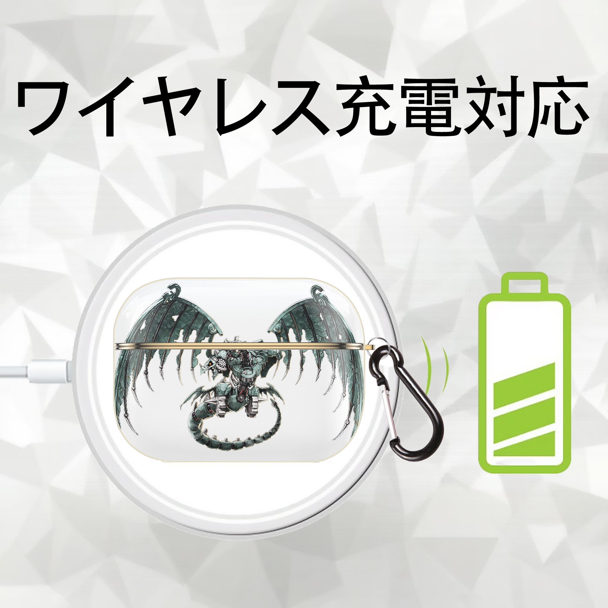 遊☆戯☆王 Yu-Gi-Oh! 【AirPods Pro用】ハードシェル保護ケース｜耐衝撃・防指紋・カラビナ付き商品仕様