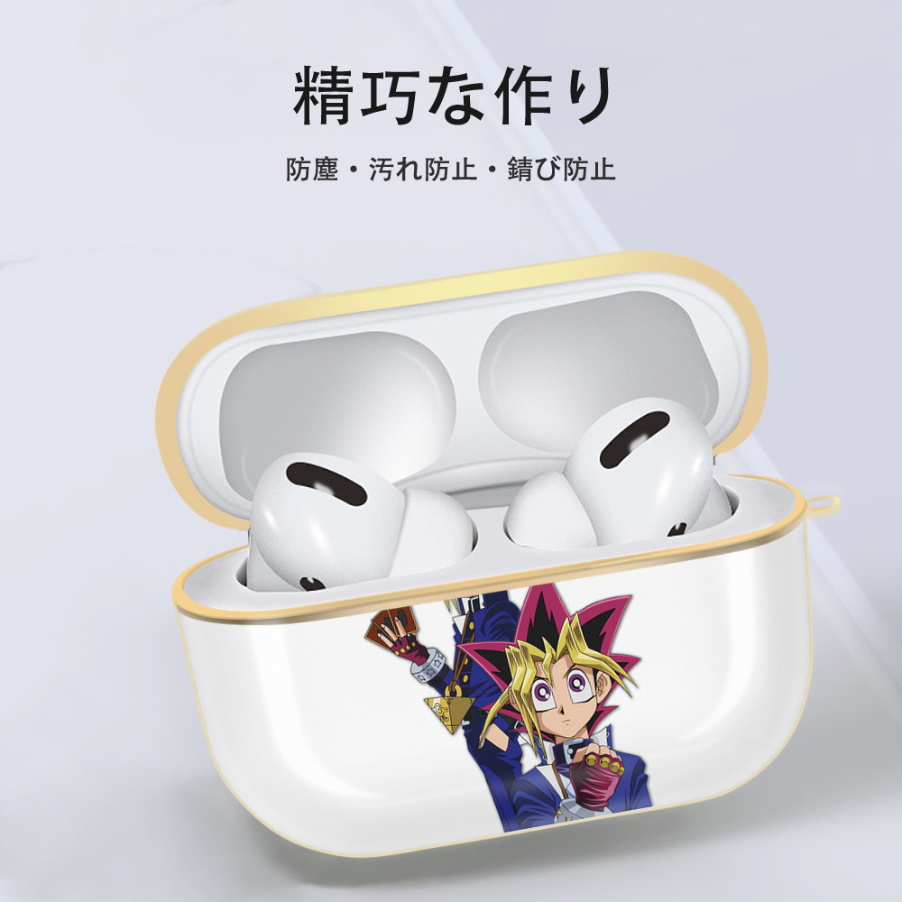 遊☆戯☆王 Yu-Gi-Oh! 【AirPods Pro用】ハードシェル保護ケース｜耐衝撃・防指紋・カラビナ付き商品仕様