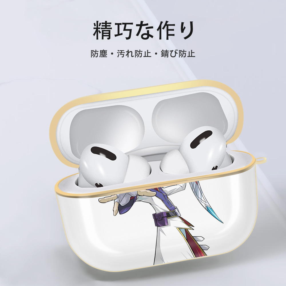 遊☆戯☆王 Yu-Gi-Oh! 【AirPods Pro用】ハードシェル保護ケース｜耐衝撃・防指紋・カラビナ付き商品仕様