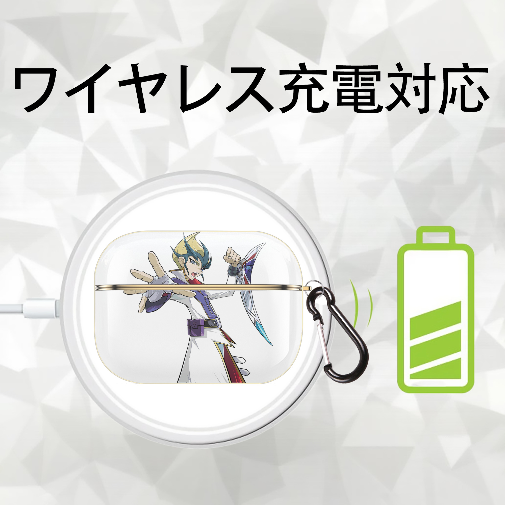遊☆戯☆王 Yu-Gi-Oh! 【AirPods Pro用】ハードシェル保護ケース｜耐衝撃・防指紋・カラビナ付き商品仕様