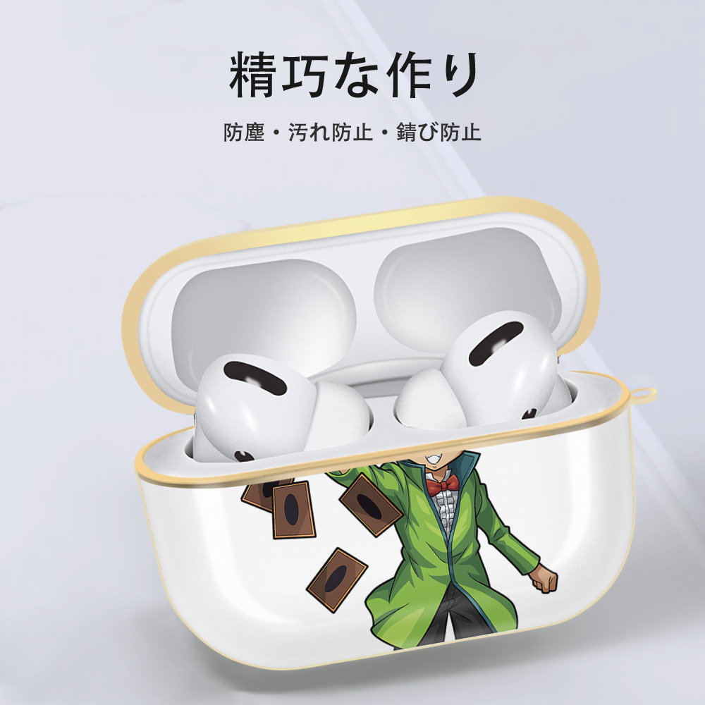 遊☆戯☆王 Yu-Gi-Oh! 【AirPods Pro用】ハードシェル保護ケース｜耐衝撃・防指紋・カラビナ付き商品仕様