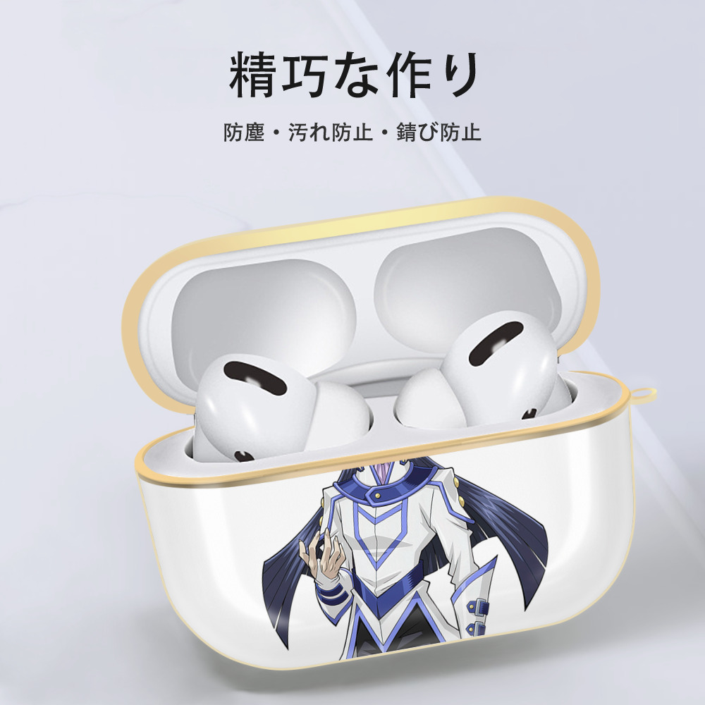 遊☆戯☆王 Yu-Gi-Oh! 【AirPods Pro用】ハードシェル保護ケース｜耐衝撃・防指紋・カラビナ付き商品仕様