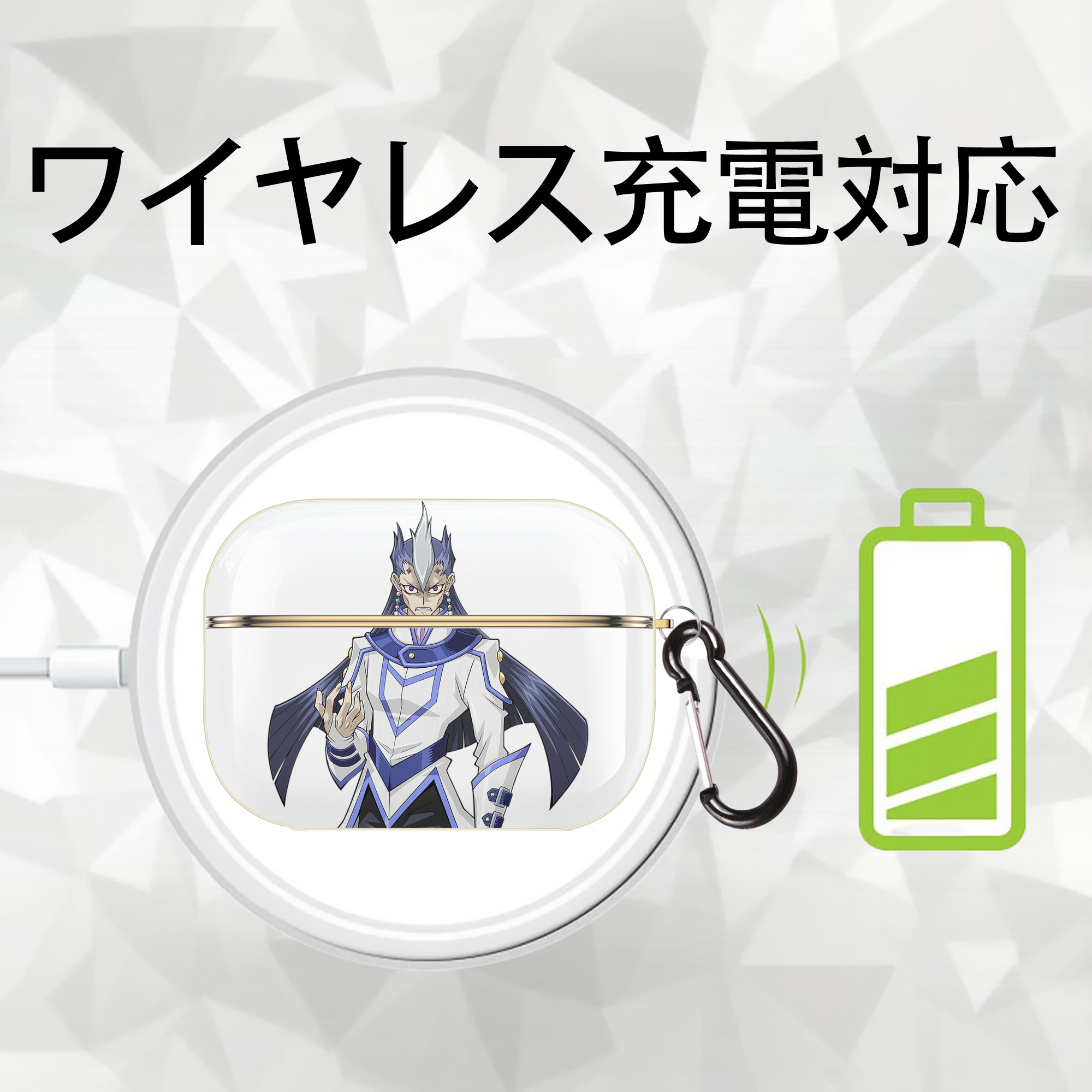 遊☆戯☆王 Yu-Gi-Oh! 【AirPods Pro用】ハードシェル保護ケース｜耐衝撃・防指紋・カラビナ付き商品仕様