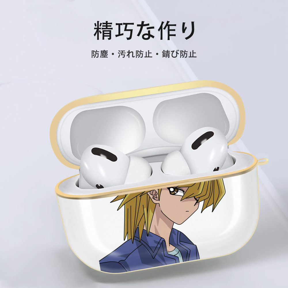 遊☆戯☆王 Yu-Gi-Oh! 【AirPods Pro用】ハードシェル保護ケース｜耐衝撃・防指紋・カラビナ付き商品仕様