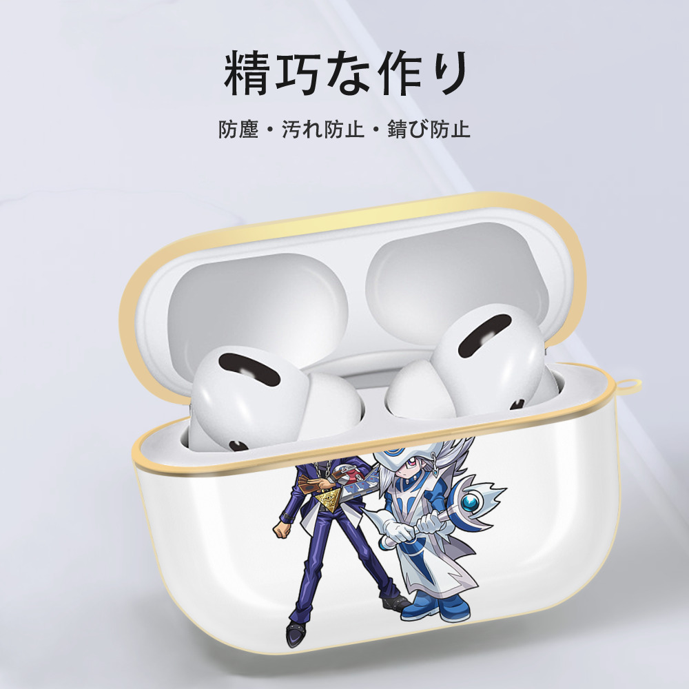 遊☆戯☆王 Yu-Gi-Oh! 【AirPods Pro用】ハードシェル保護ケース｜耐衝撃・防指紋・カラビナ付き商品仕様