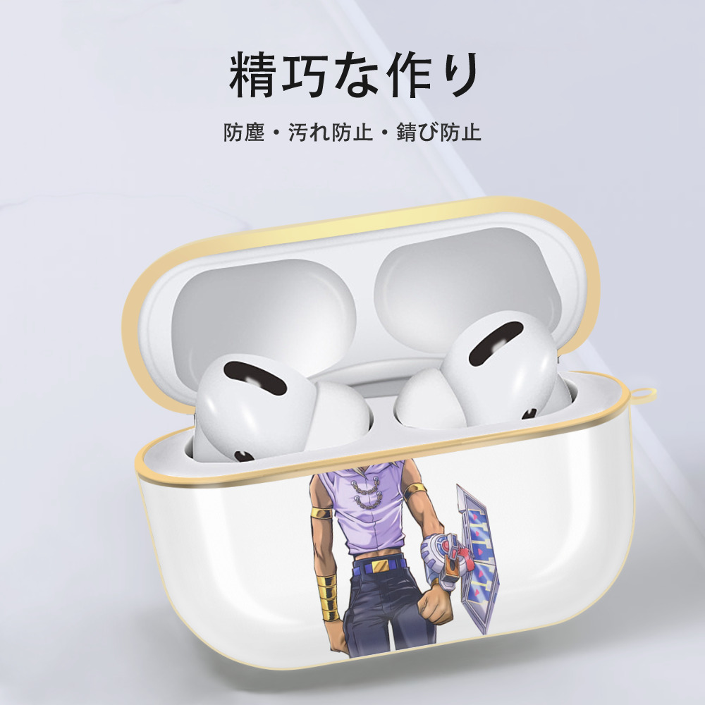 遊☆戯☆王 Yu-Gi-Oh! 【AirPods Pro用】ハードシェル保護ケース｜耐衝撃・防指紋・カラビナ付き商品仕様