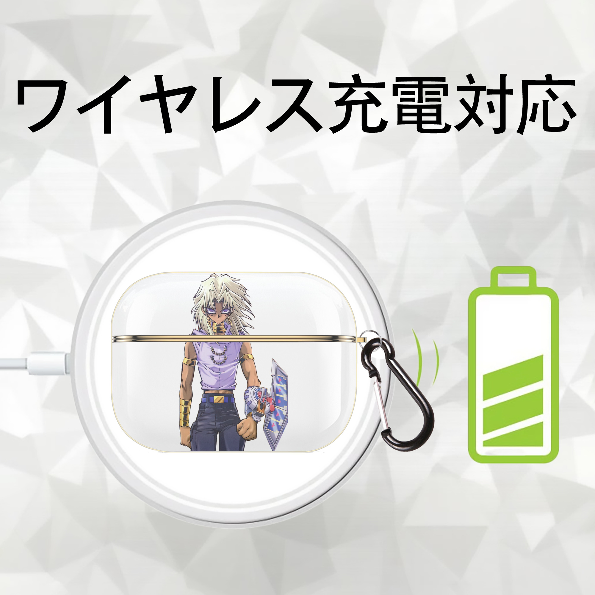 遊☆戯☆王 Yu-Gi-Oh! 【AirPods Pro用】ハードシェル保護ケース｜耐衝撃・防指紋・カラビナ付き商品仕様