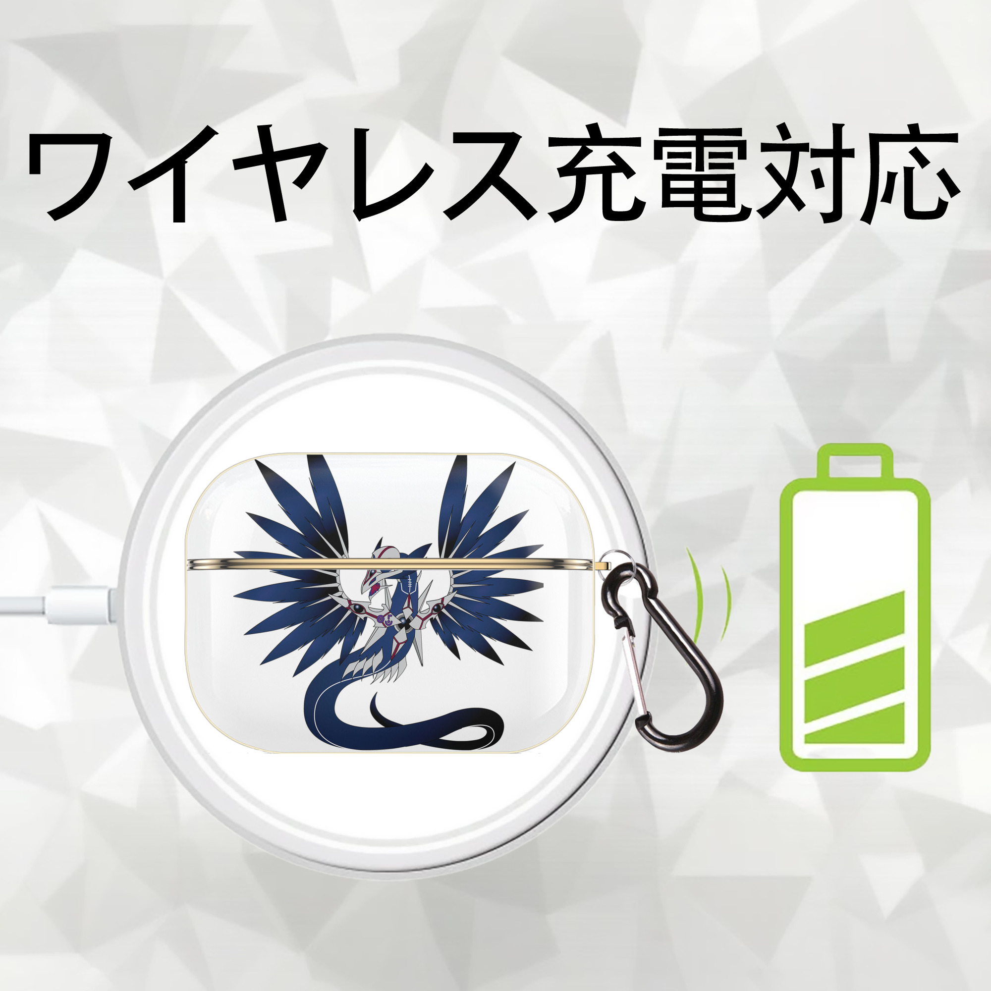 遊☆戯☆王 Yu-Gi-Oh! 【AirPods Pro用】ハードシェル保護ケース｜耐衝撃・防指紋・カラビナ付き商品仕様