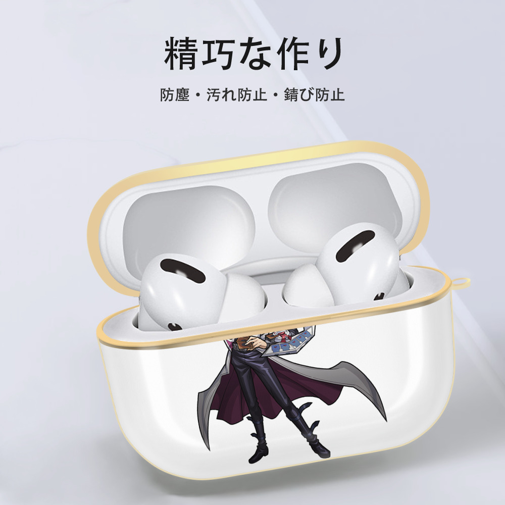 遊☆戯☆王 Yu-Gi-Oh! 【AirPods Pro用】ハードシェル保護ケース｜耐衝撃・防指紋・カラビナ付き商品仕様