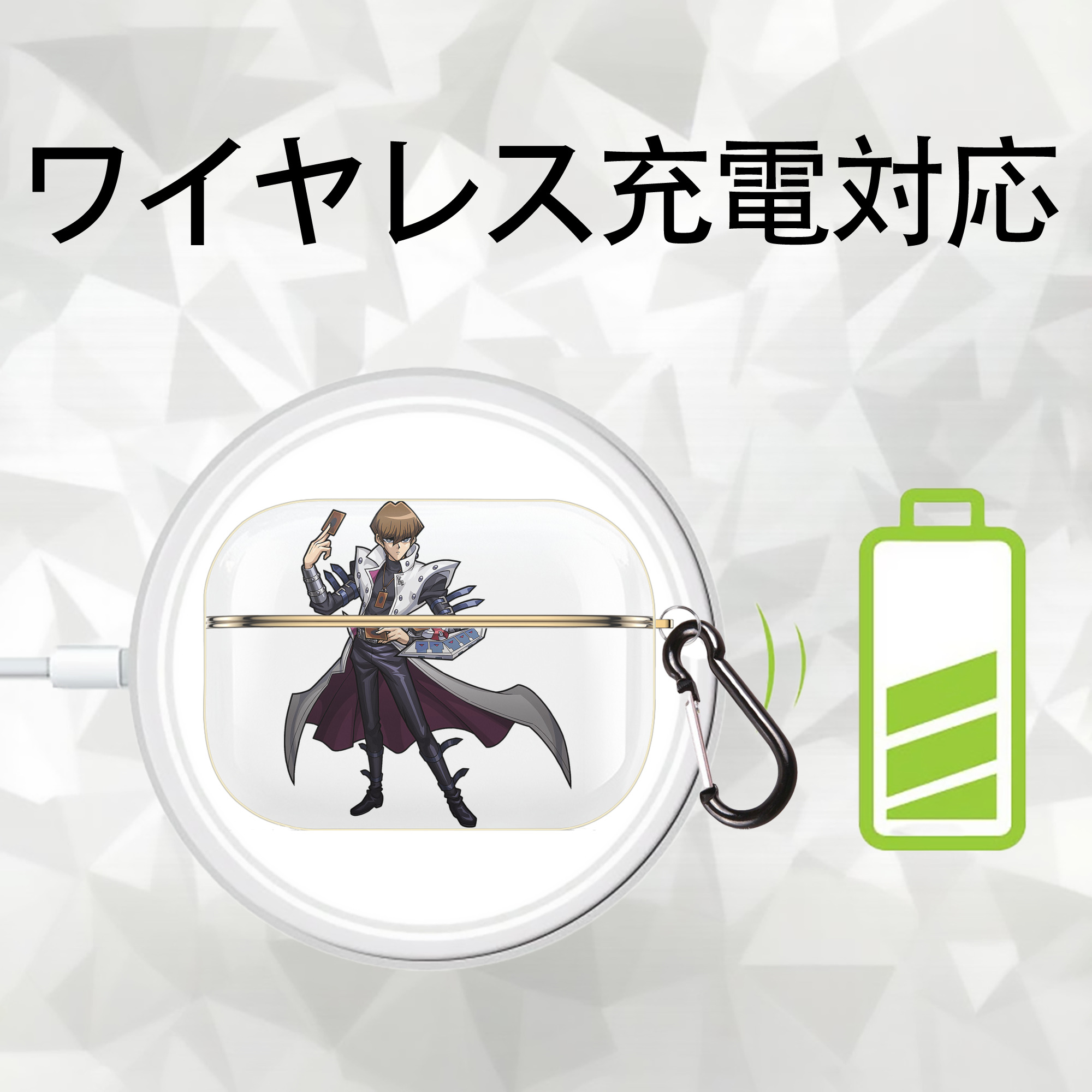 遊☆戯☆王 Yu-Gi-Oh! 【AirPods Pro用】ハードシェル保護ケース｜耐衝撃・防指紋・カラビナ付き商品仕様