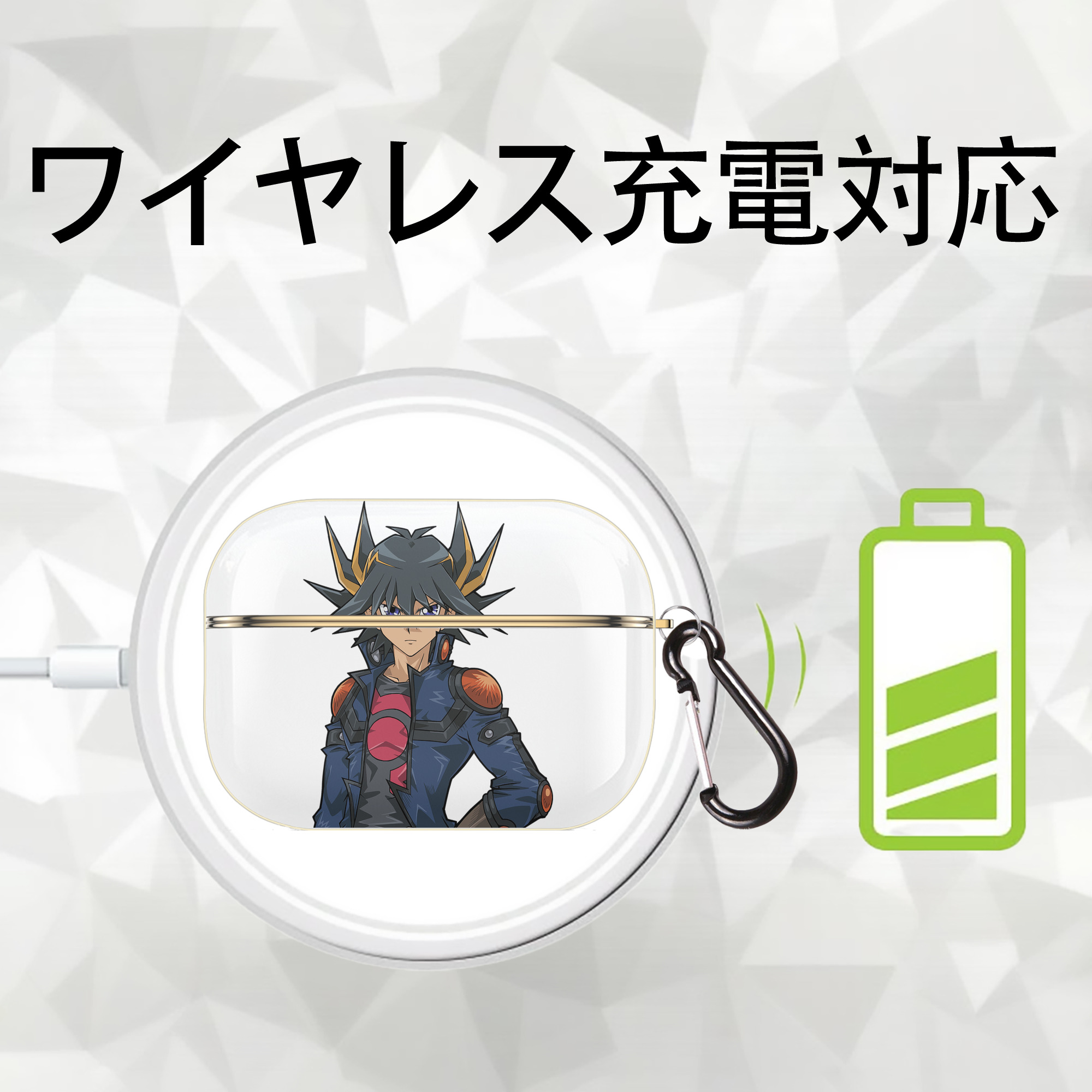 遊☆戯☆王 Yu-Gi-Oh! 【AirPods Pro用】ハードシェル保護ケース｜耐衝撃・防指紋・カラビナ付き商品仕様