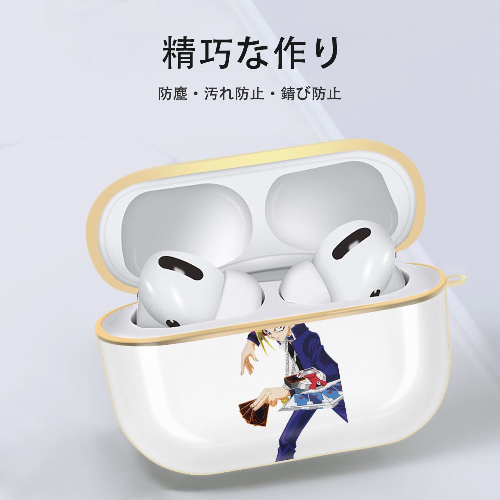 遊☆戯☆王 Yu-Gi-Oh! 【AirPods Pro用】ハードシェル保護ケース｜耐衝撃・防指紋・カラビナ付き商品仕様