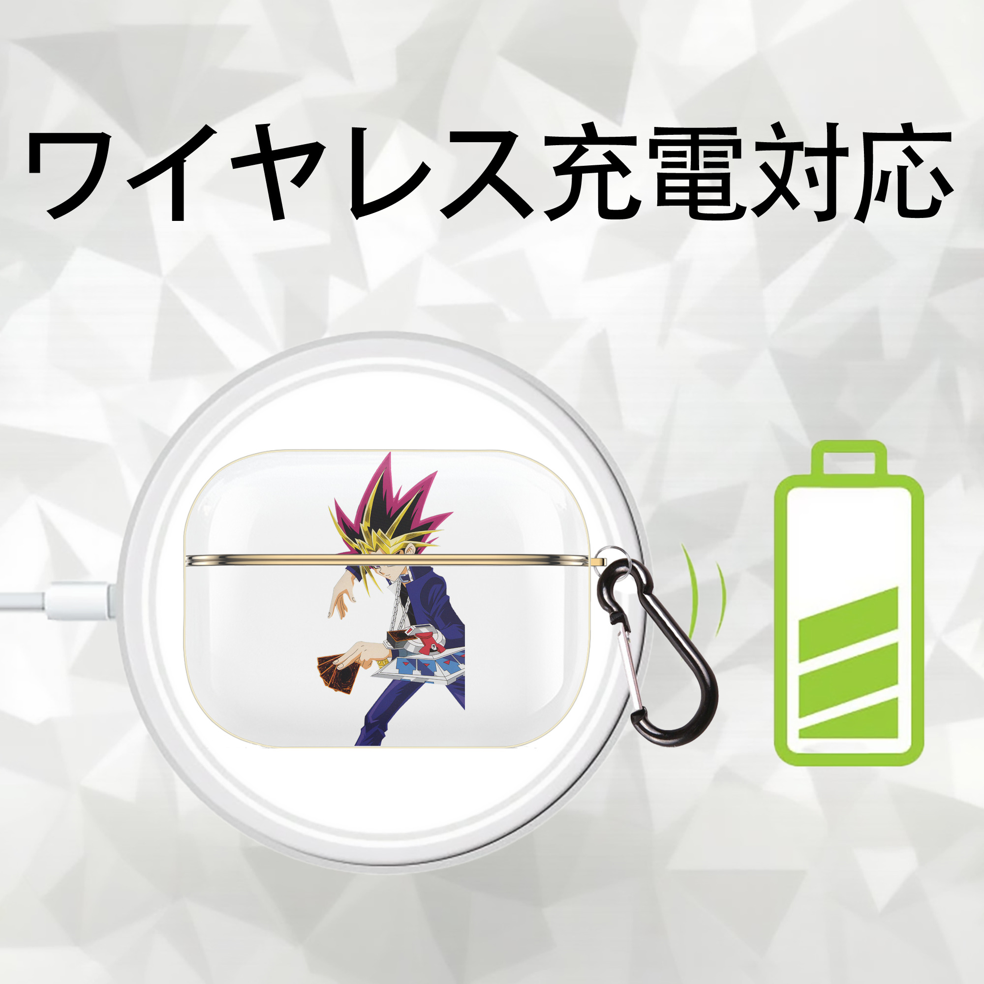 遊☆戯☆王 Yu-Gi-Oh! 【AirPods Pro用】ハードシェル保護ケース｜耐衝撃・防指紋・カラビナ付き商品仕様