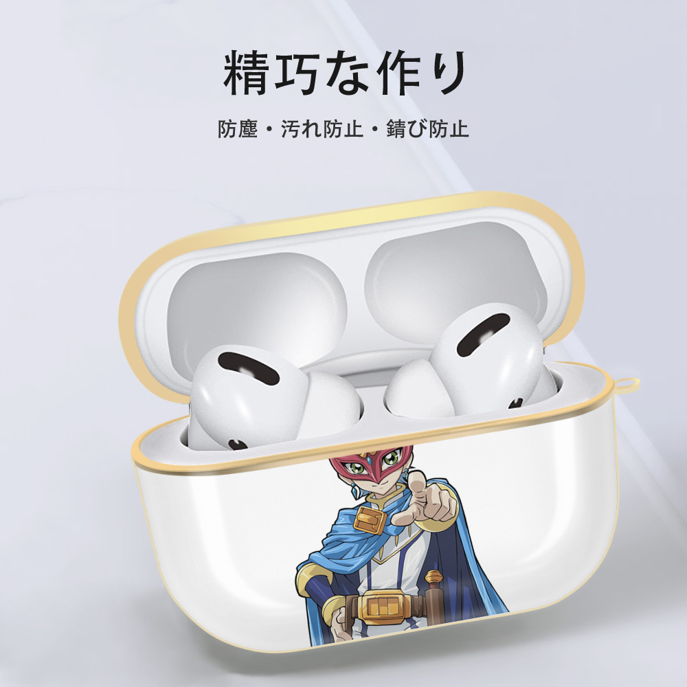 遊☆戯☆王 Yu-Gi-Oh! 【AirPods Pro用】ハードシェル保護ケース｜耐衝撃・防指紋・カラビナ付き商品仕様
