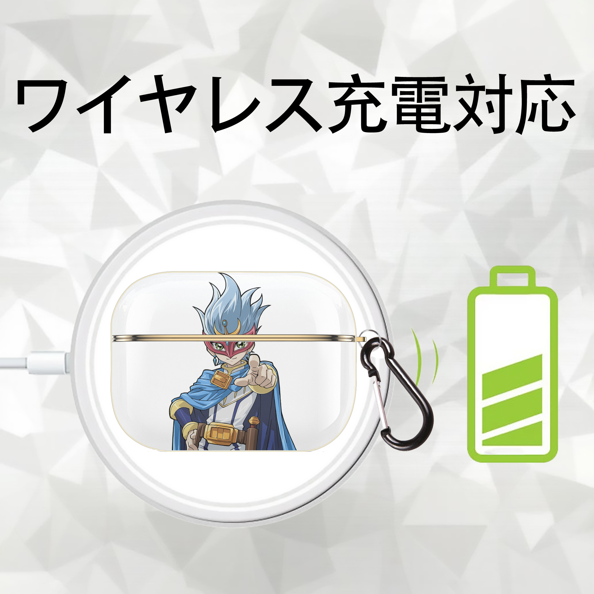 遊☆戯☆王 Yu-Gi-Oh! 【AirPods Pro用】ハードシェル保護ケース｜耐衝撃・防指紋・カラビナ付き商品仕様