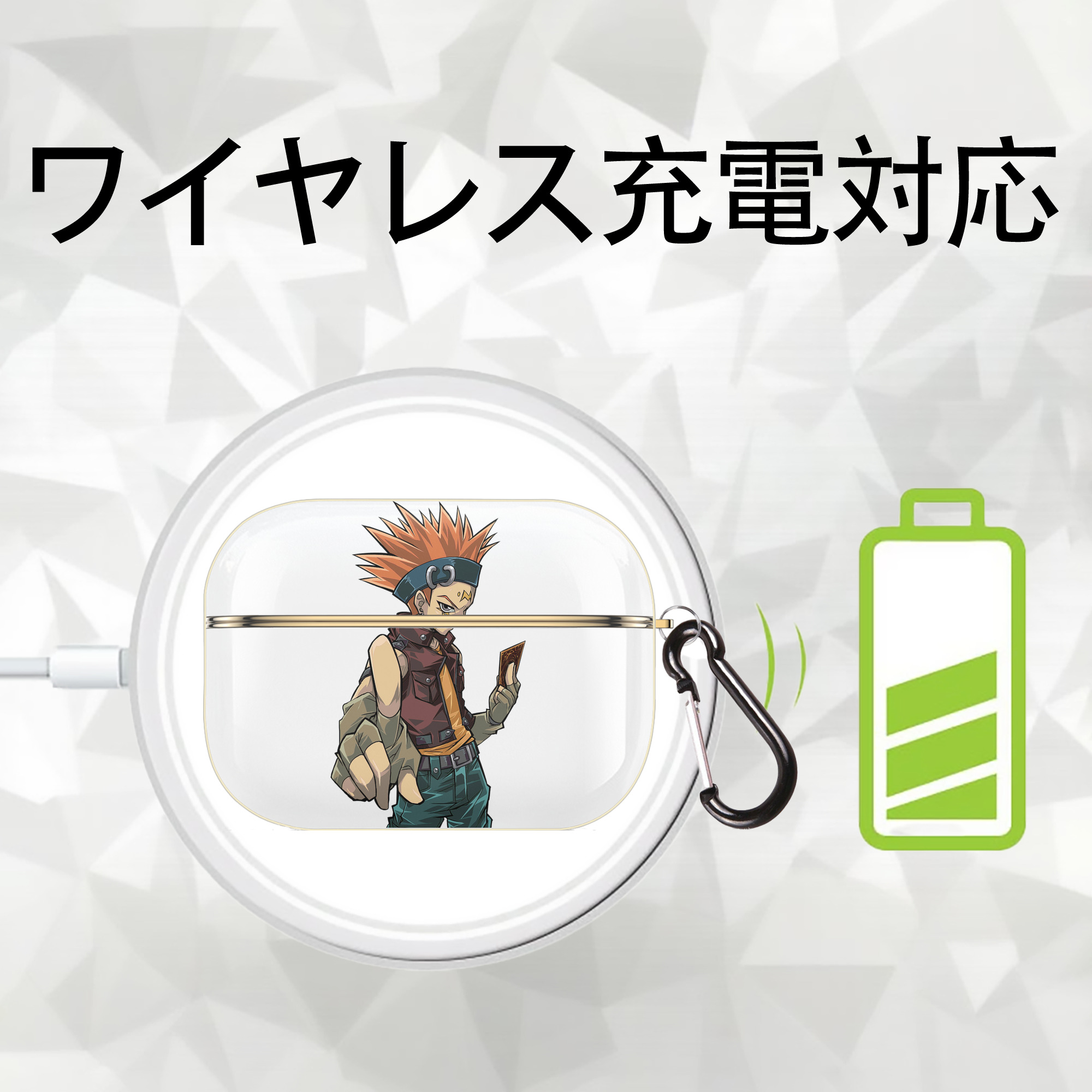 遊☆戯☆王 Yu-Gi-Oh! 【AirPods Pro用】ハードシェル保護ケース｜耐衝撃・防指紋・カラビナ付き商品仕様