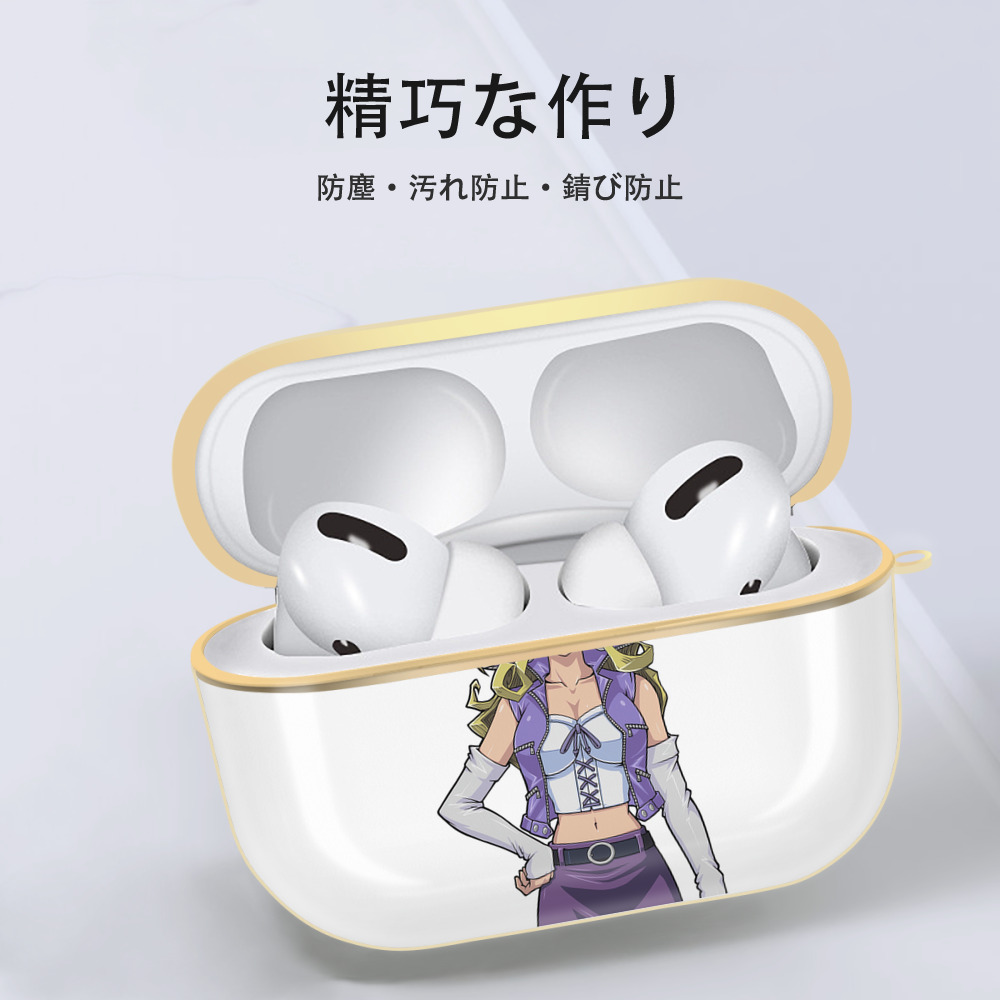 遊☆戯☆王 Yu-Gi-Oh! 【AirPods Pro用】ハードシェル保護ケース｜耐衝撃・防指紋・カラビナ付き商品仕様