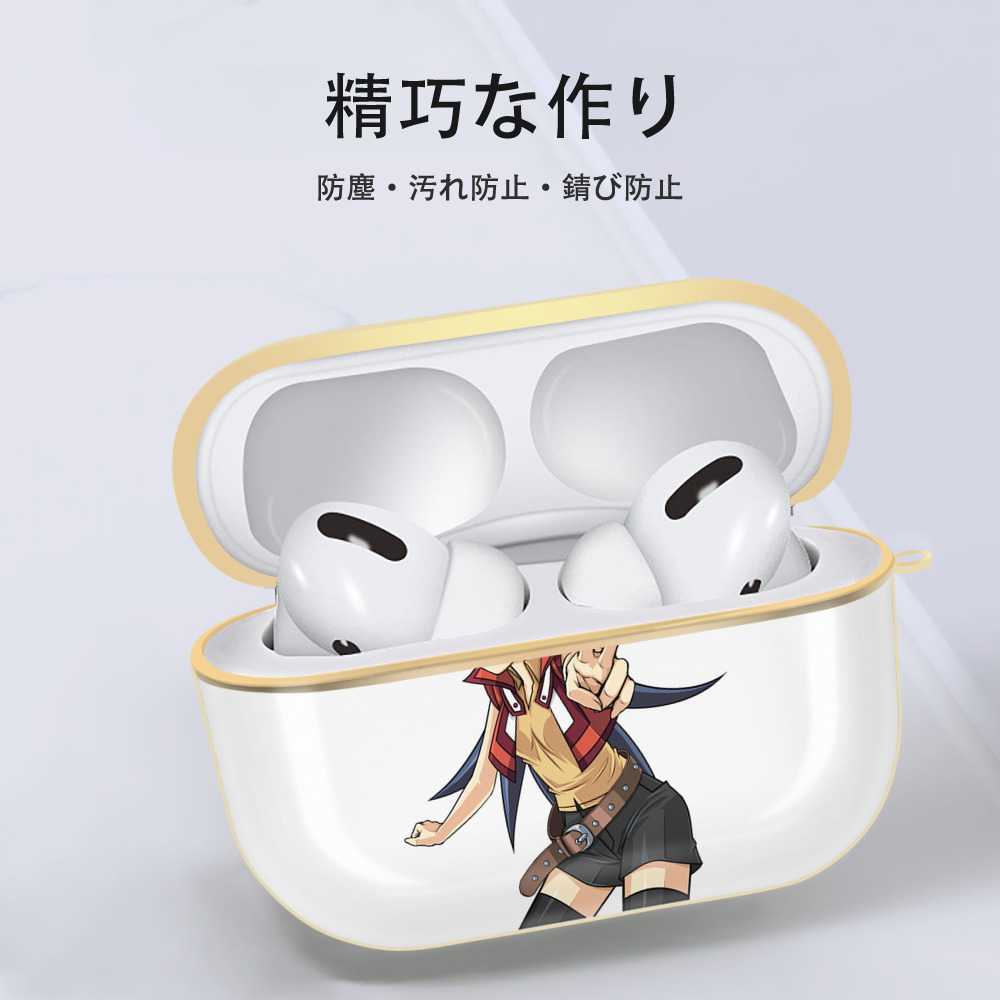 遊☆戯☆王 Yu-Gi-Oh! 【AirPods Pro用】ハードシェル保護ケース｜耐衝撃・防指紋・カラビナ付き商品仕様