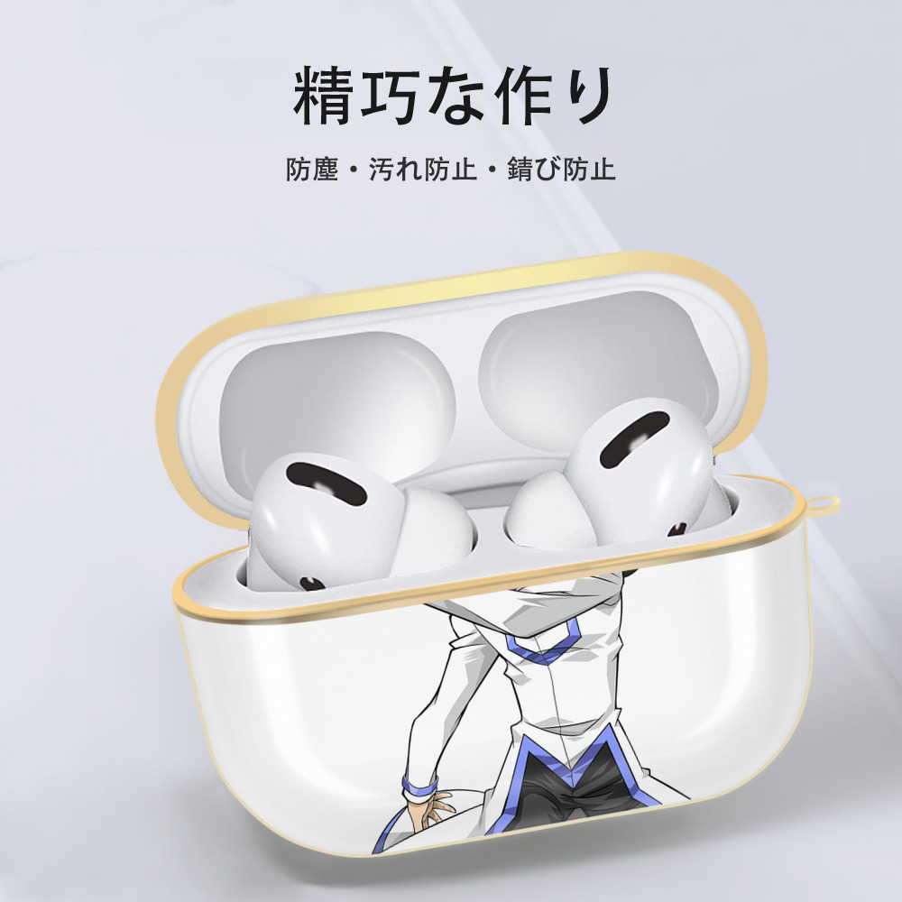 遊☆戯☆王 Yu-Gi-Oh! 【AirPods Pro用】ハードシェル保護ケース｜耐衝撃・防指紋・カラビナ付き商品仕様