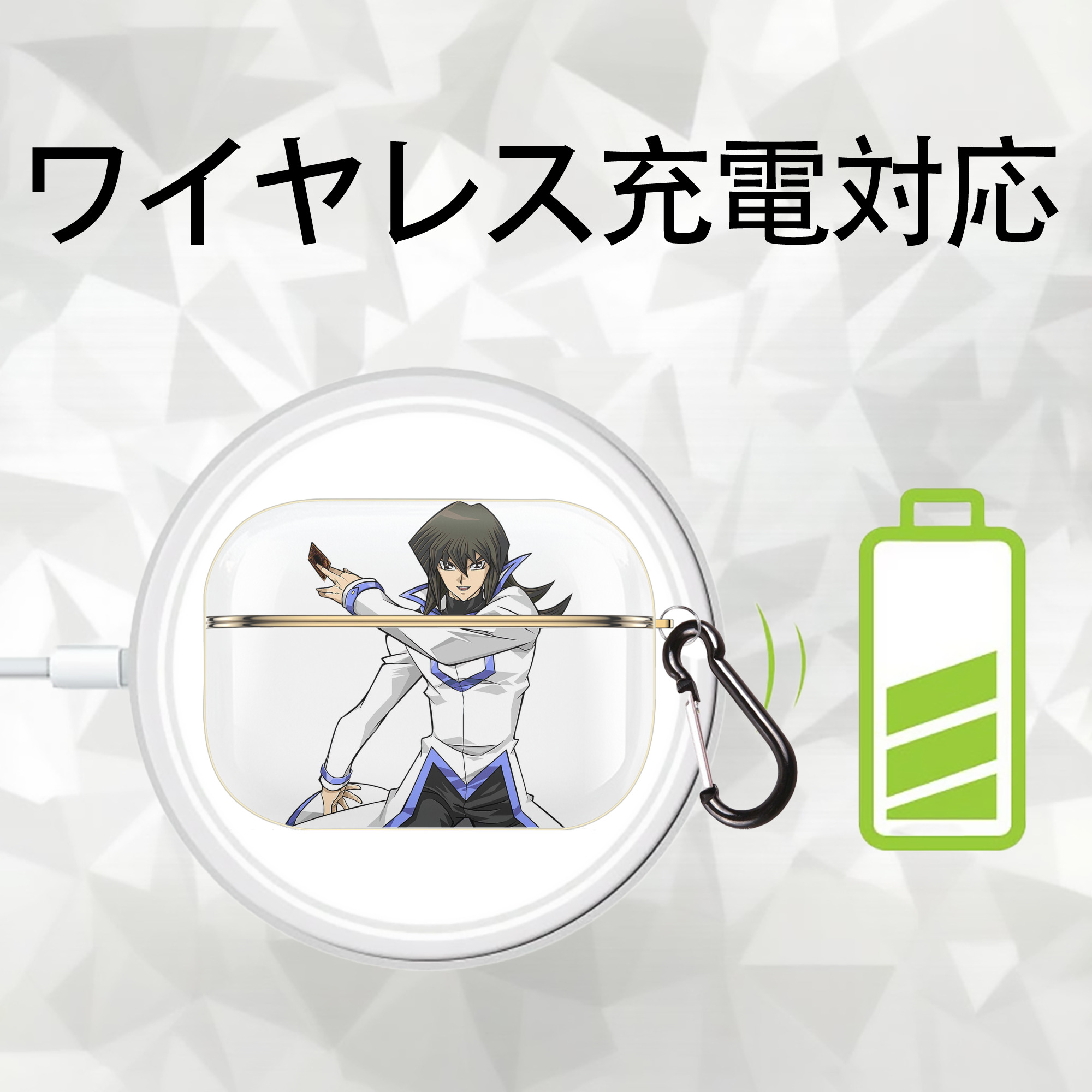 遊☆戯☆王 Yu-Gi-Oh! 【AirPods Pro用】ハードシェル保護ケース｜耐衝撃・防指紋・カラビナ付き商品仕様