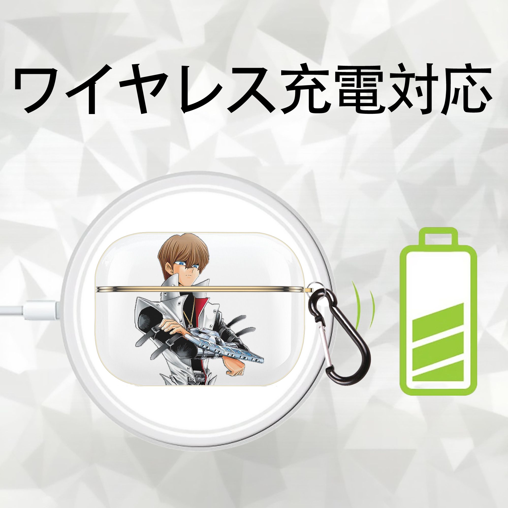 遊☆戯☆王 Yu-Gi-Oh! 【AirPods Pro用】ハードシェル保護ケース｜耐衝撃・防指紋・カラビナ付き商品仕様