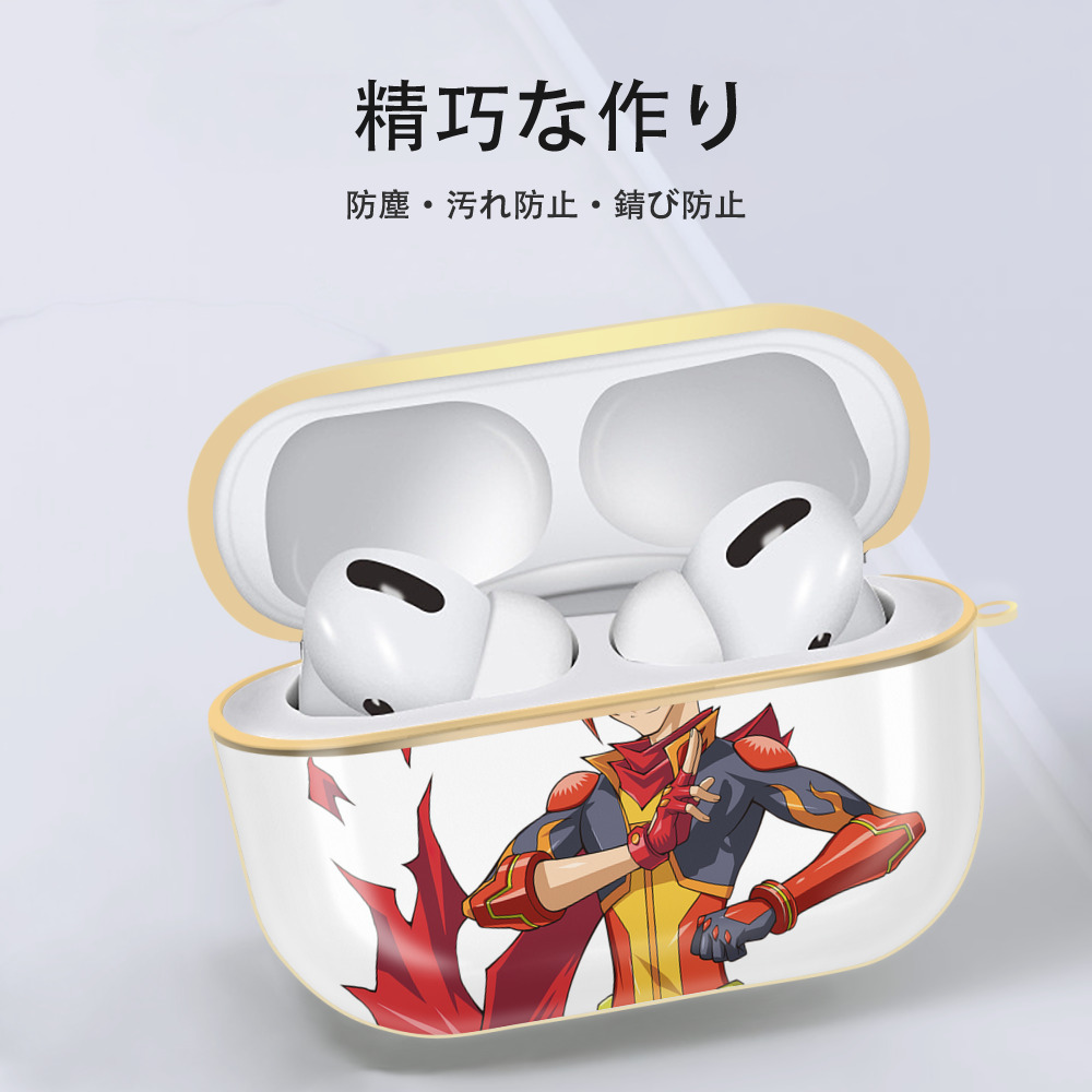 遊☆戯☆王 Yu-Gi-Oh! 【AirPods Pro用】ハードシェル保護ケース｜耐衝撃・防指紋・カラビナ付き商品仕様