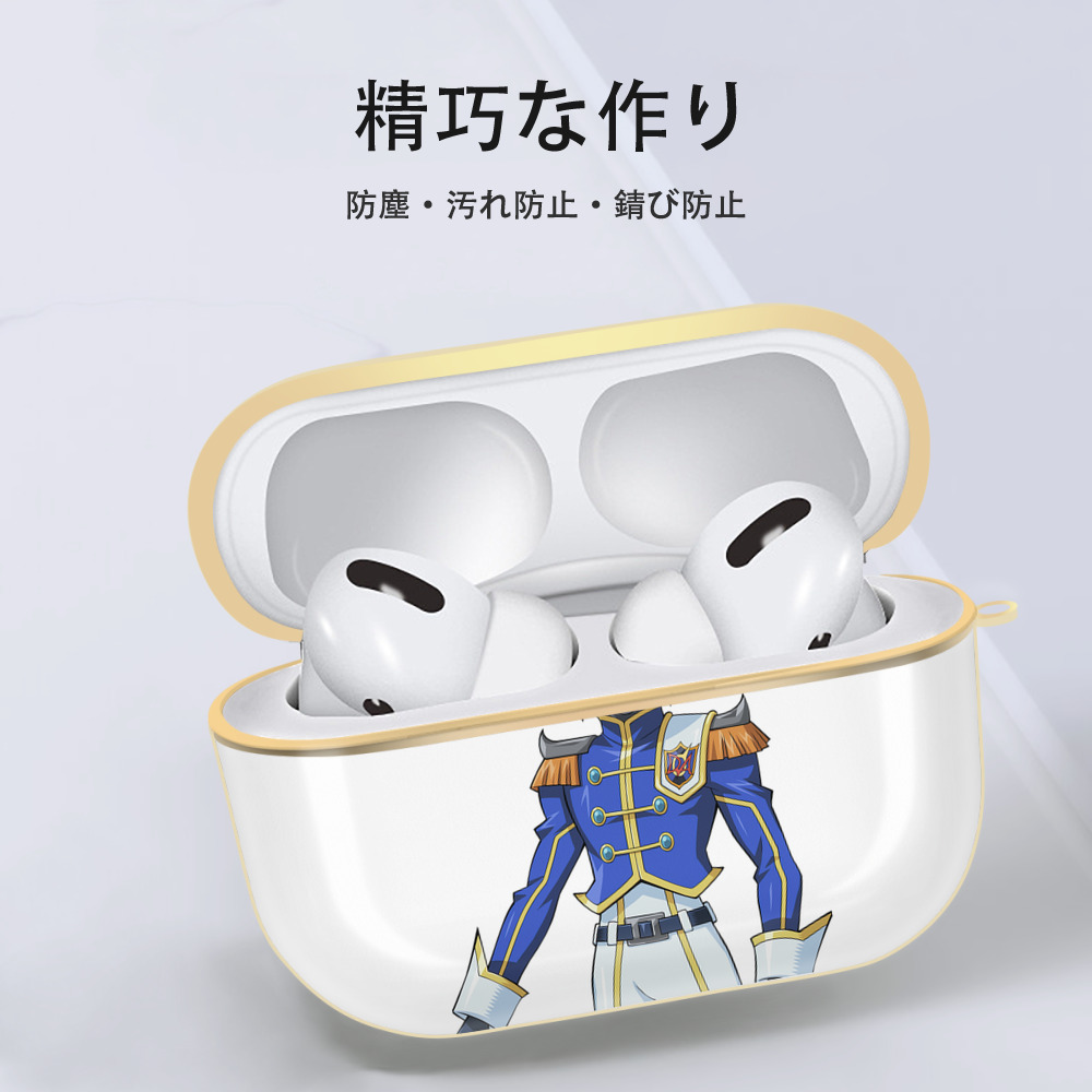 遊☆戯☆王 Yu-Gi-Oh! 【AirPods Pro用】ハードシェル保護ケース｜耐衝撃・防指紋・カラビナ付き商品仕様