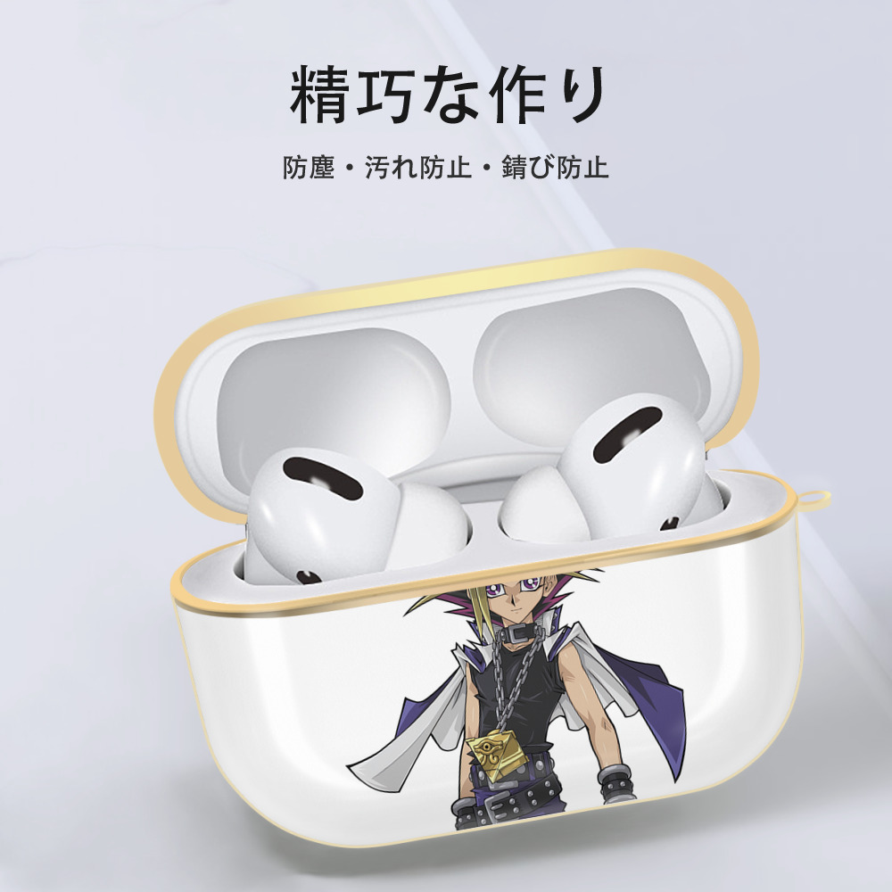 遊☆戯☆王 Yu-Gi-Oh! 【AirPods Pro用】ハードシェル保護ケース｜耐衝撃・防指紋・カラビナ付き商品仕様