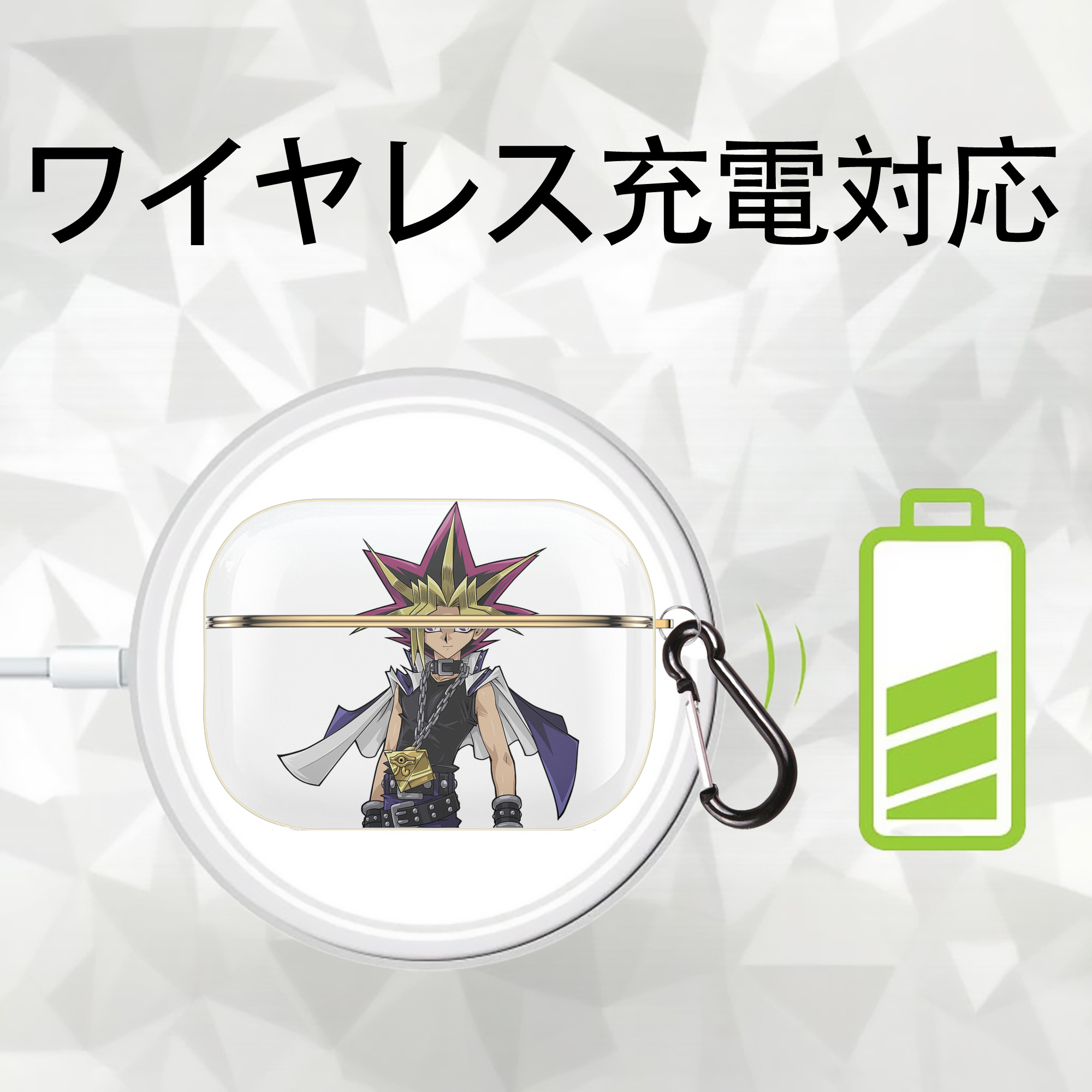 遊☆戯☆王 Yu-Gi-Oh! 【AirPods Pro用】ハードシェル保護ケース｜耐衝撃・防指紋・カラビナ付き商品仕様