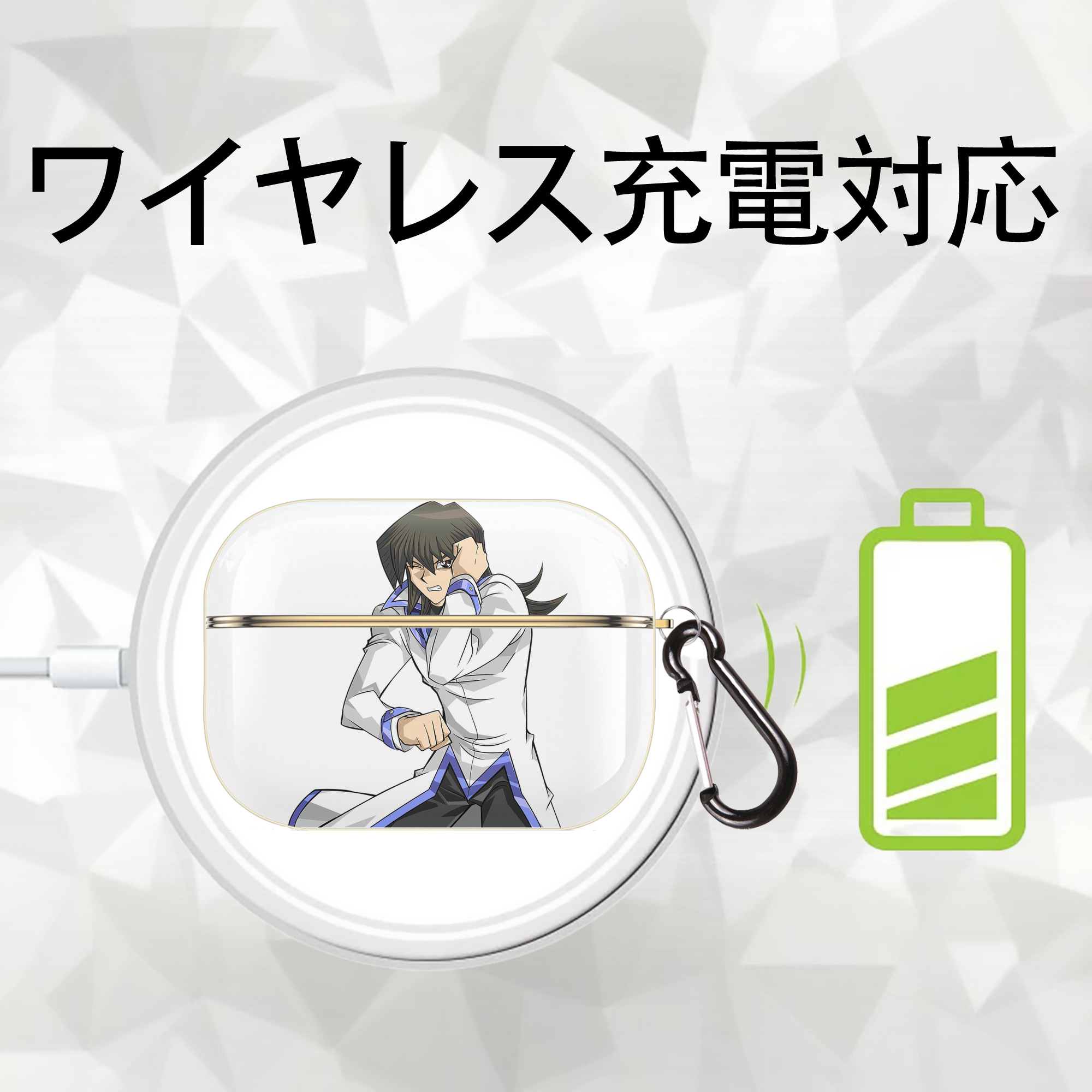 遊☆戯☆王 Yu-Gi-Oh! 【AirPods Pro用】ハードシェル保護ケース｜耐衝撃・防指紋・カラビナ付き商品仕様