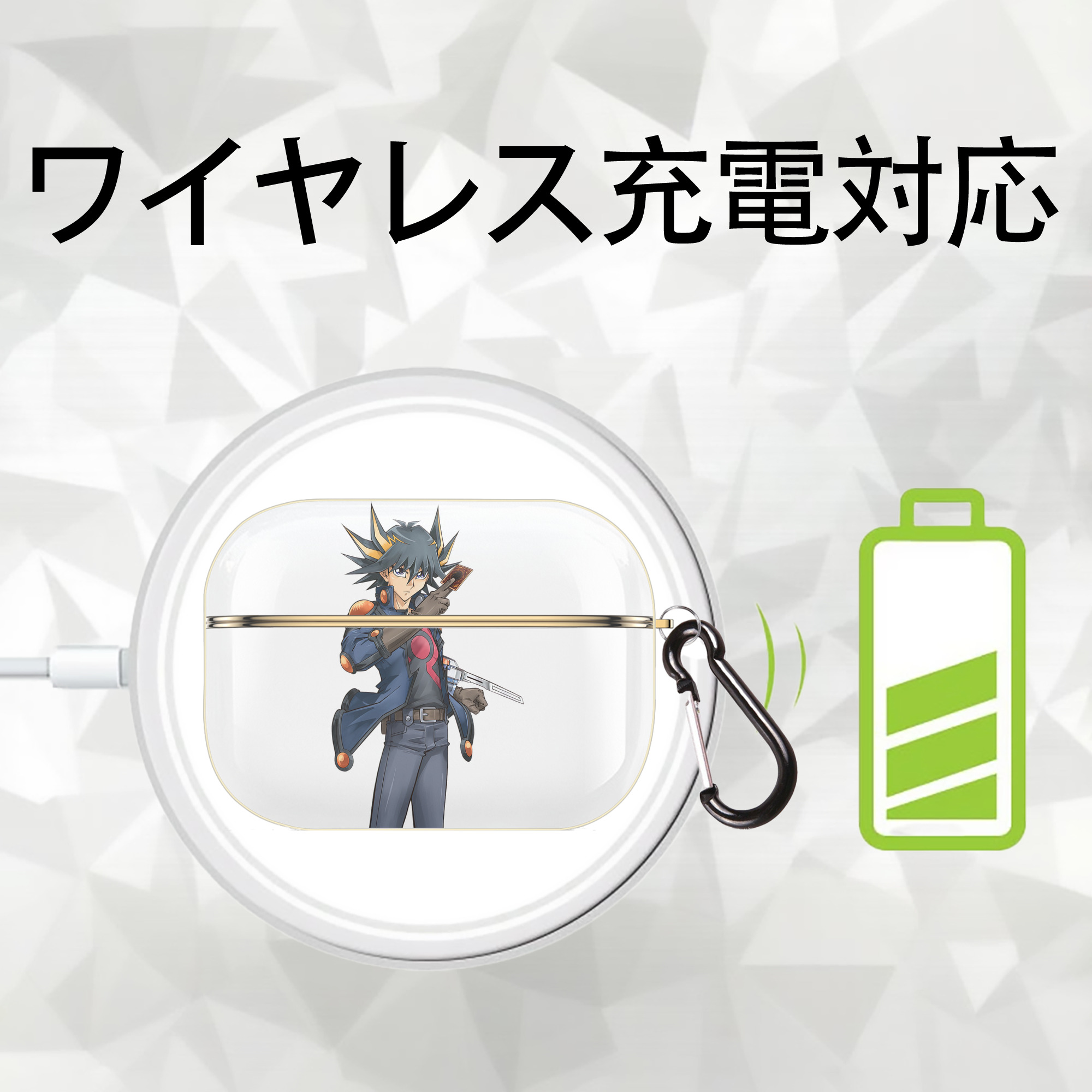 遊☆戯☆王 Yu-Gi-Oh! 【AirPods Pro用】ハードシェル保護ケース｜耐衝撃・防指紋・カラビナ付き商品仕様